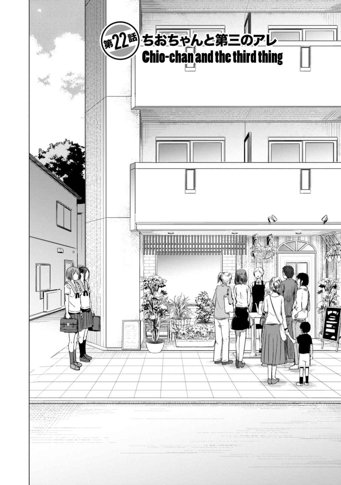 Page 2 Chapter 22 Chio-chan no Tsuugakuro