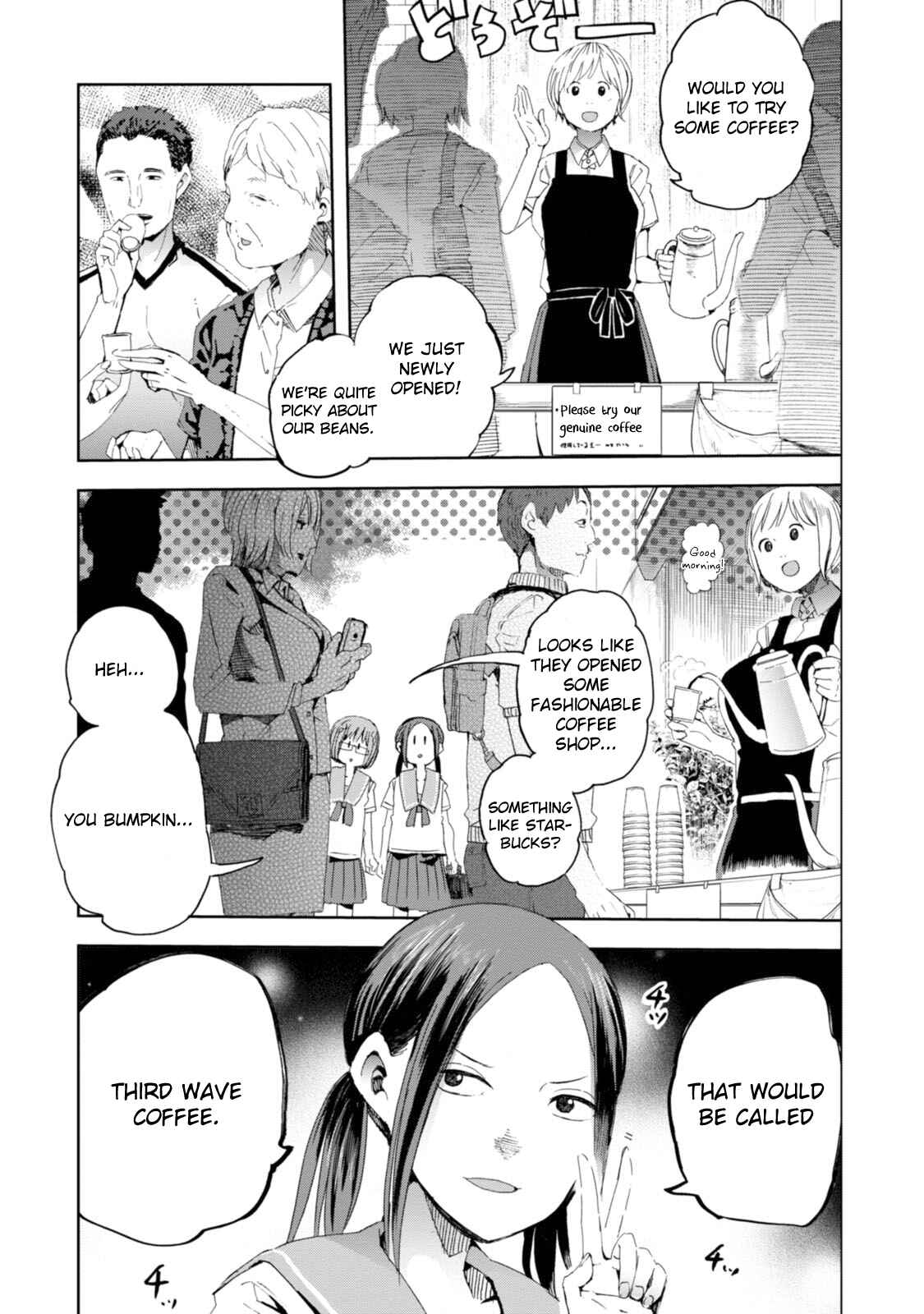 Page 3 Chapter 22 Chio-chan no Tsuugakuro