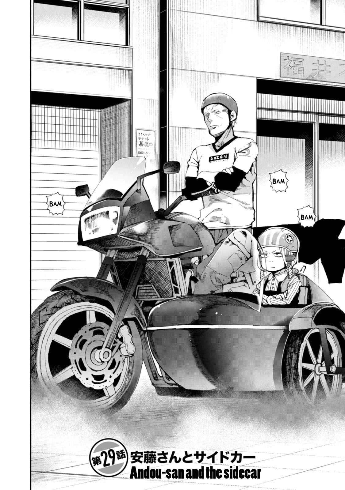 Page 2 Chapter 29 Chio-chan no Tsuugakuro