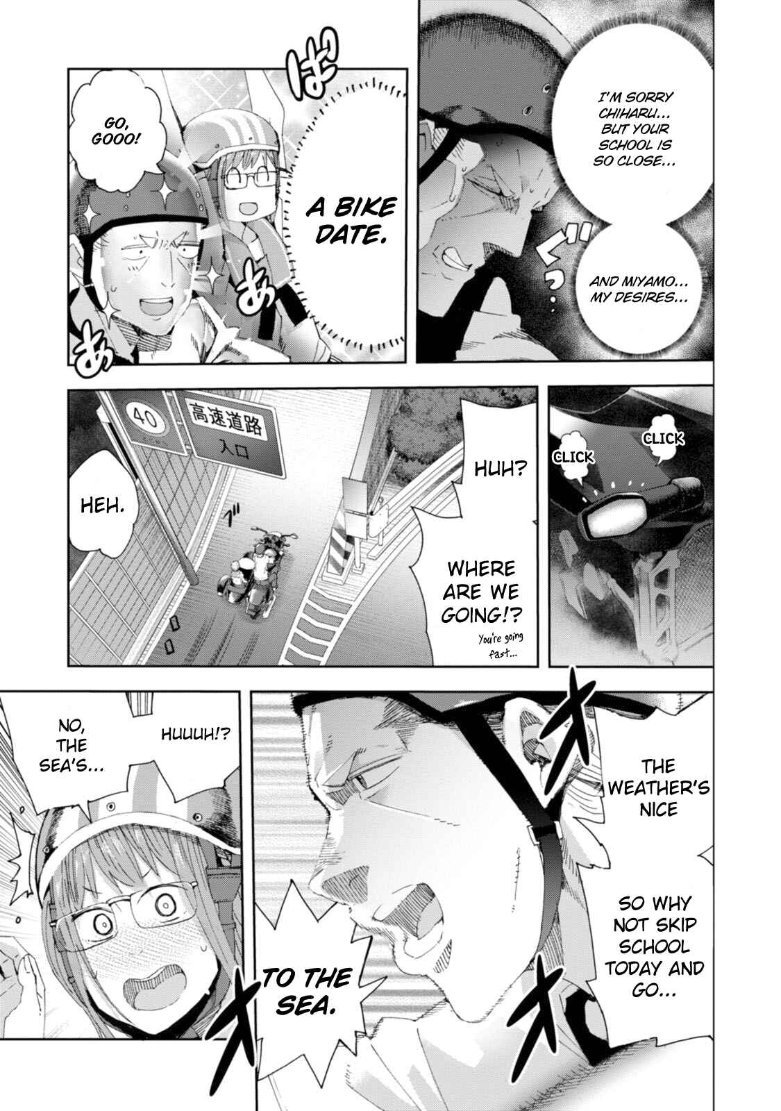 Page 21 Chapter 29 Chio-chan no Tsuugakuro