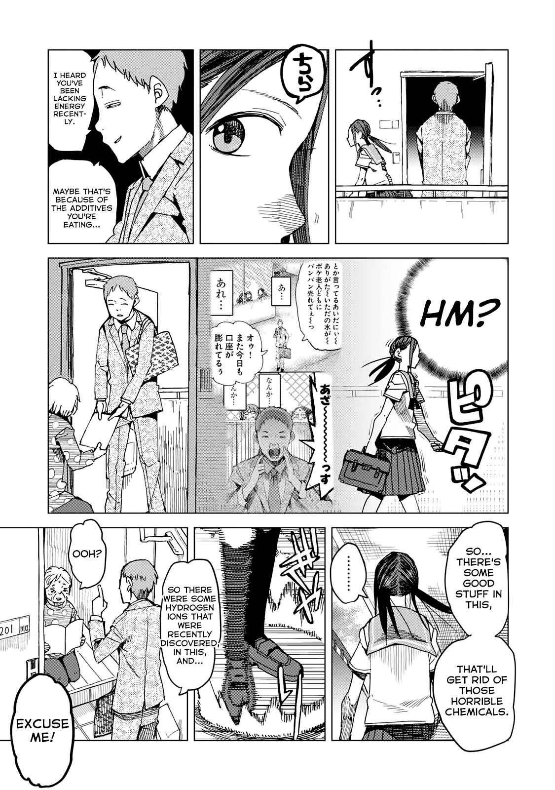 Page 21 Chapter 45 Chio-chan no Tsuugakuro