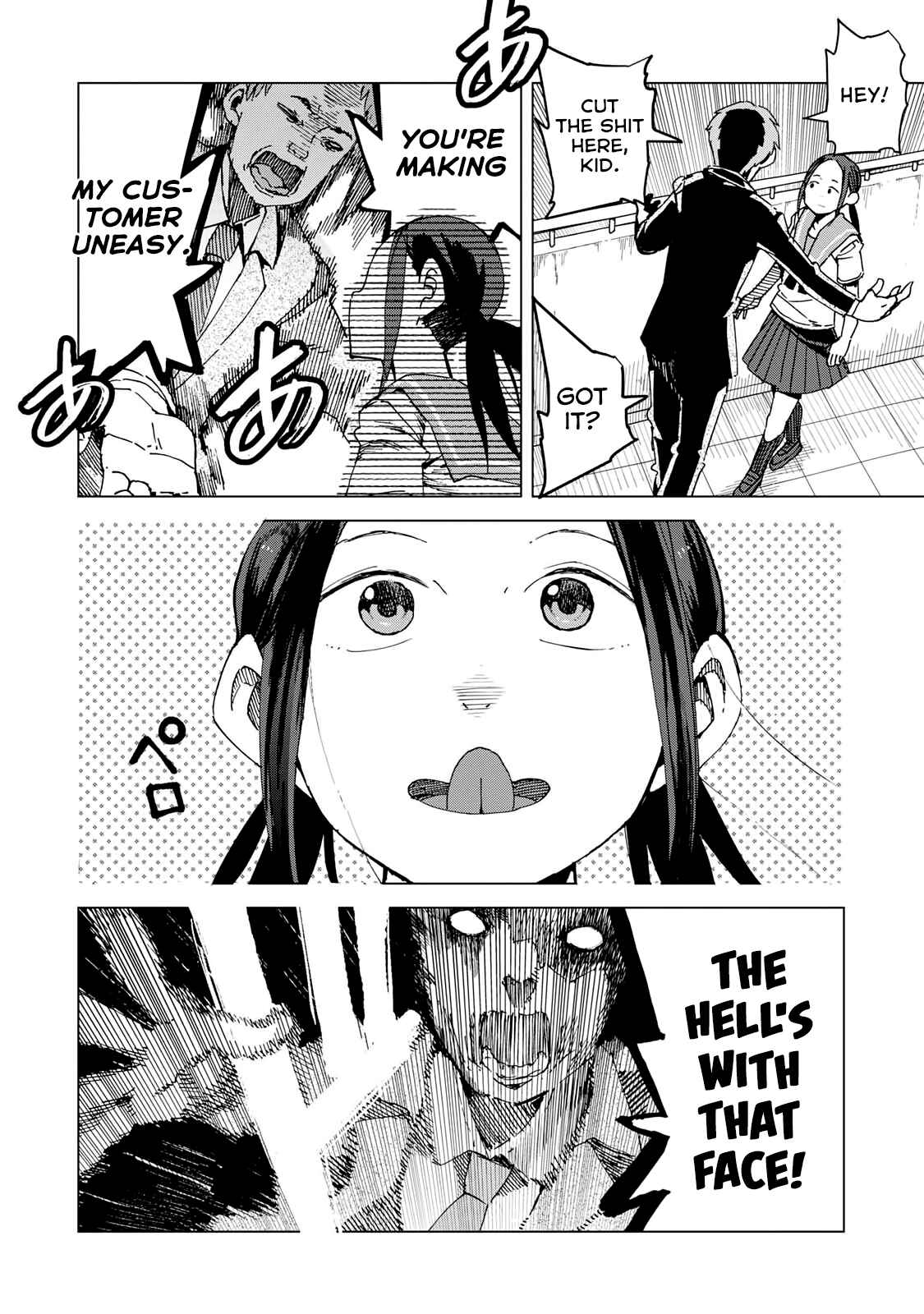 Page 26 Chapter 45 Chio-chan no Tsuugakuro