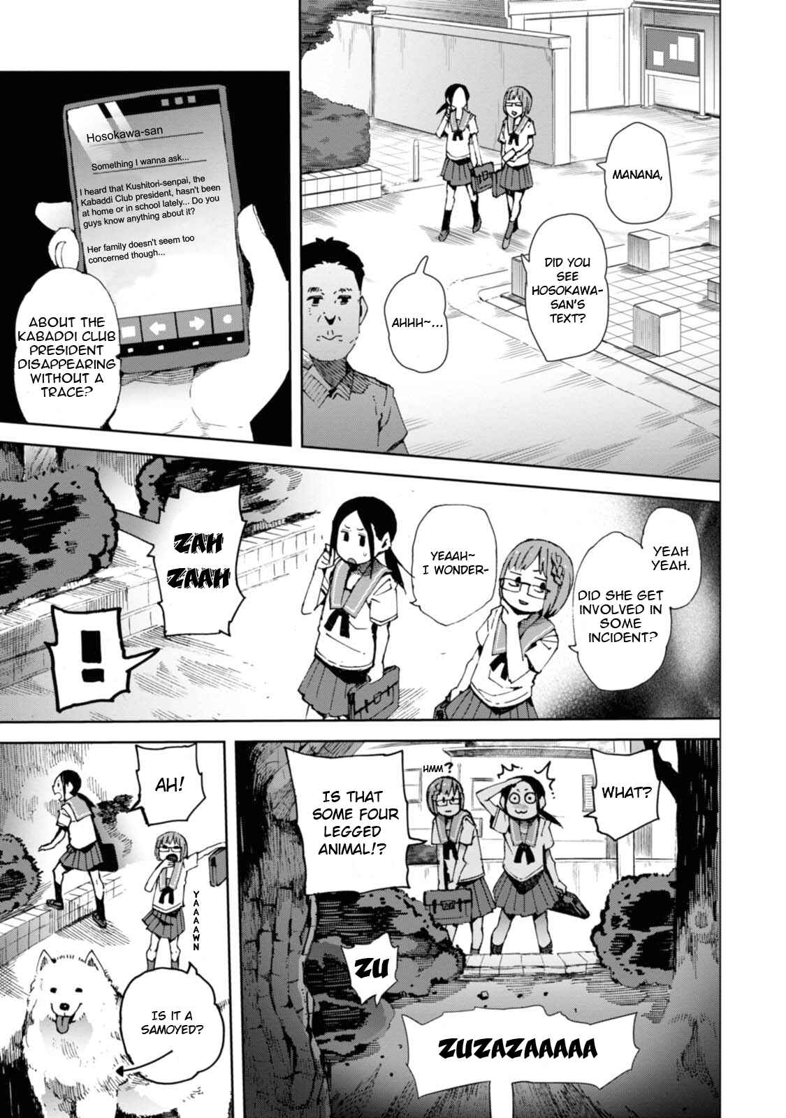 Page 1 Chapter 12 Chio-chan no Tsuugakuro