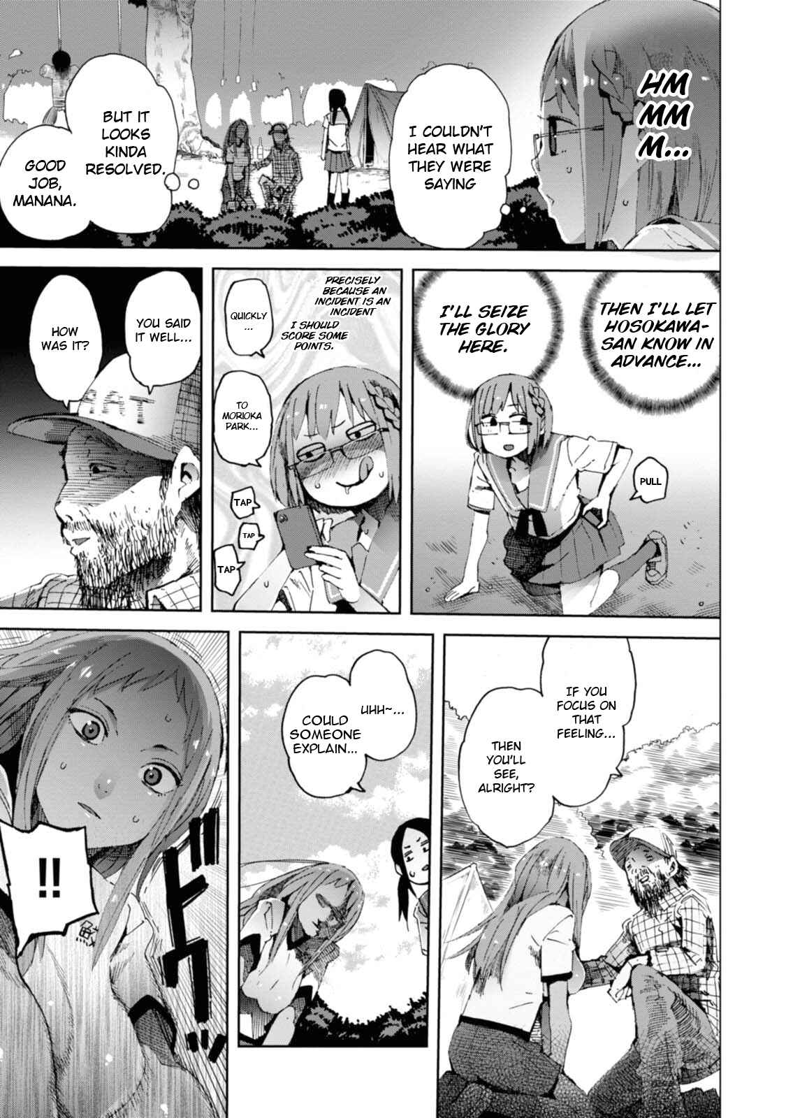 Page 17 Chapter 12 Chio-chan no Tsuugakuro