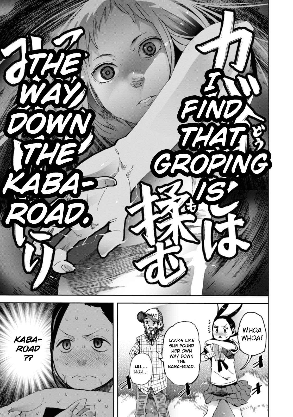 Page 19 Chapter 12 Chio-chan no Tsuugakuro