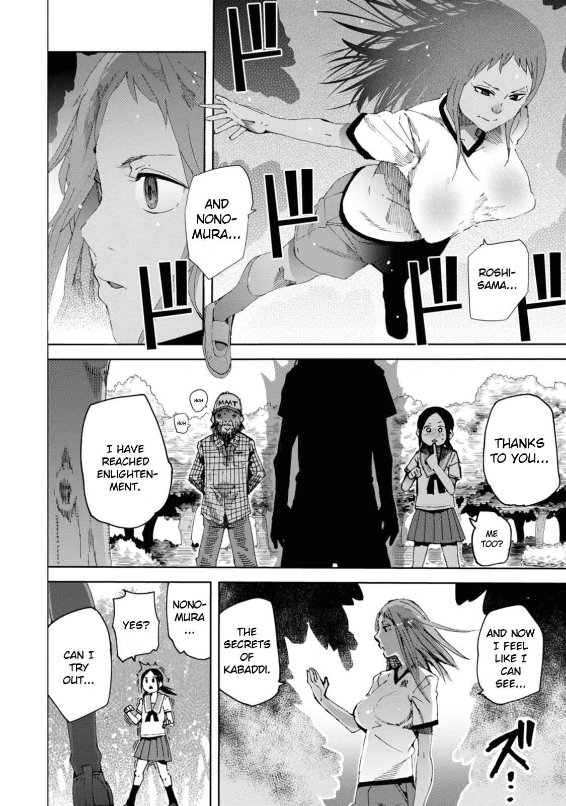 Page 20 Chapter 12 Chio-chan no Tsuugakuro