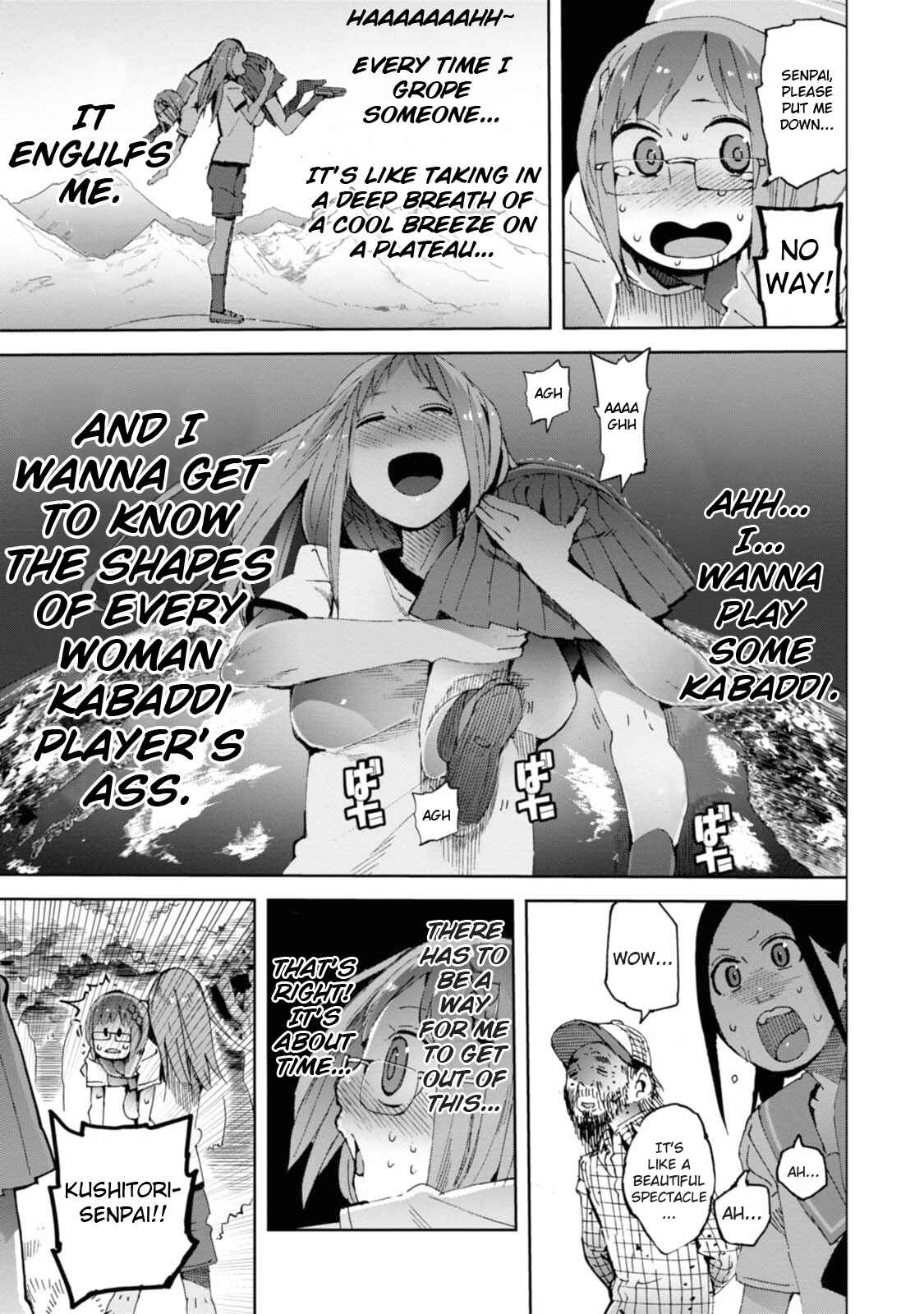 Page 25 Chapter 12 Chio-chan no Tsuugakuro