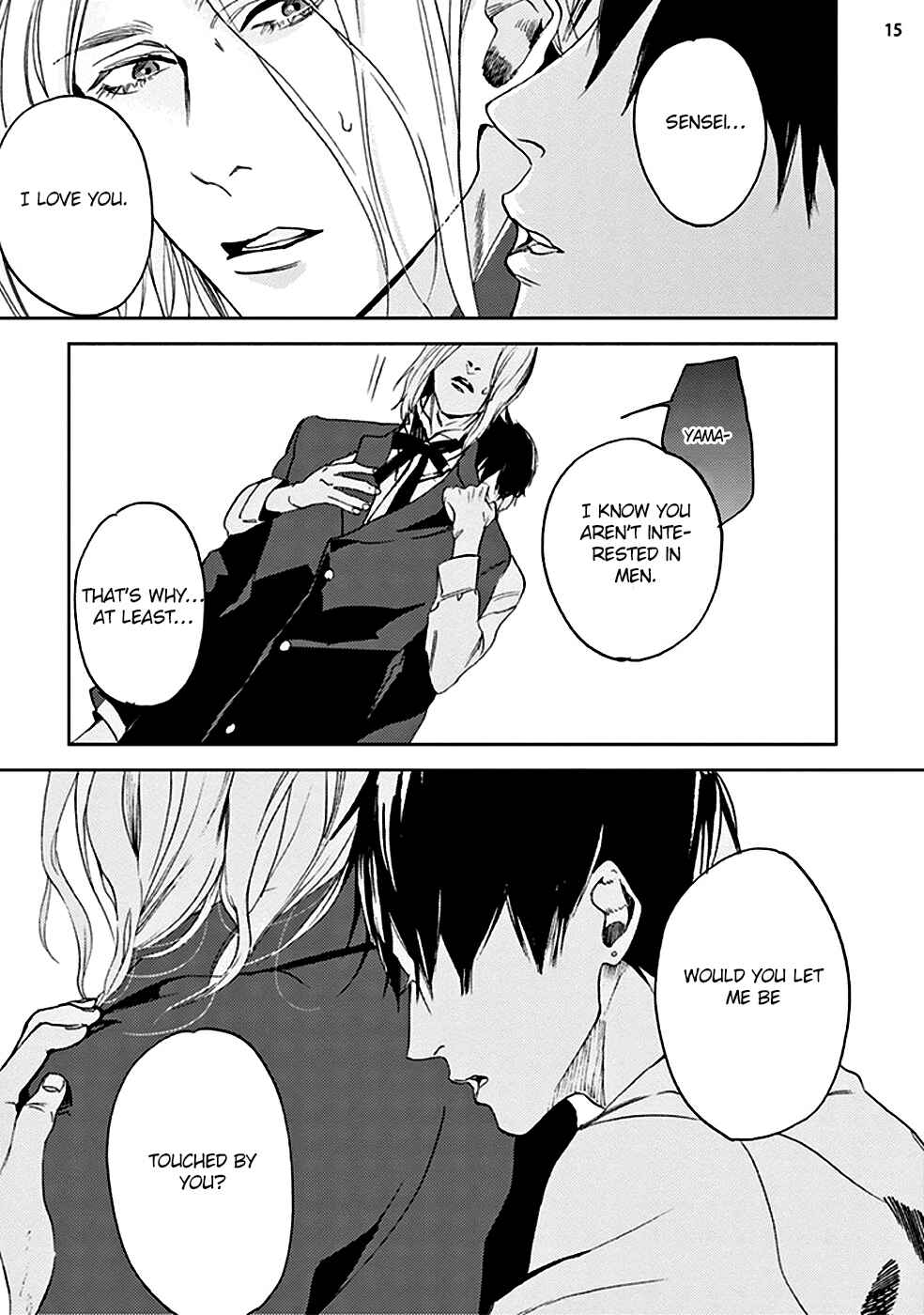 Page 17 Chapter 4 Doushiyoumonai