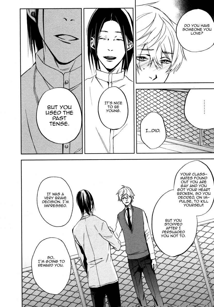 Page 11 Chapter 5 Doushiyoumonai