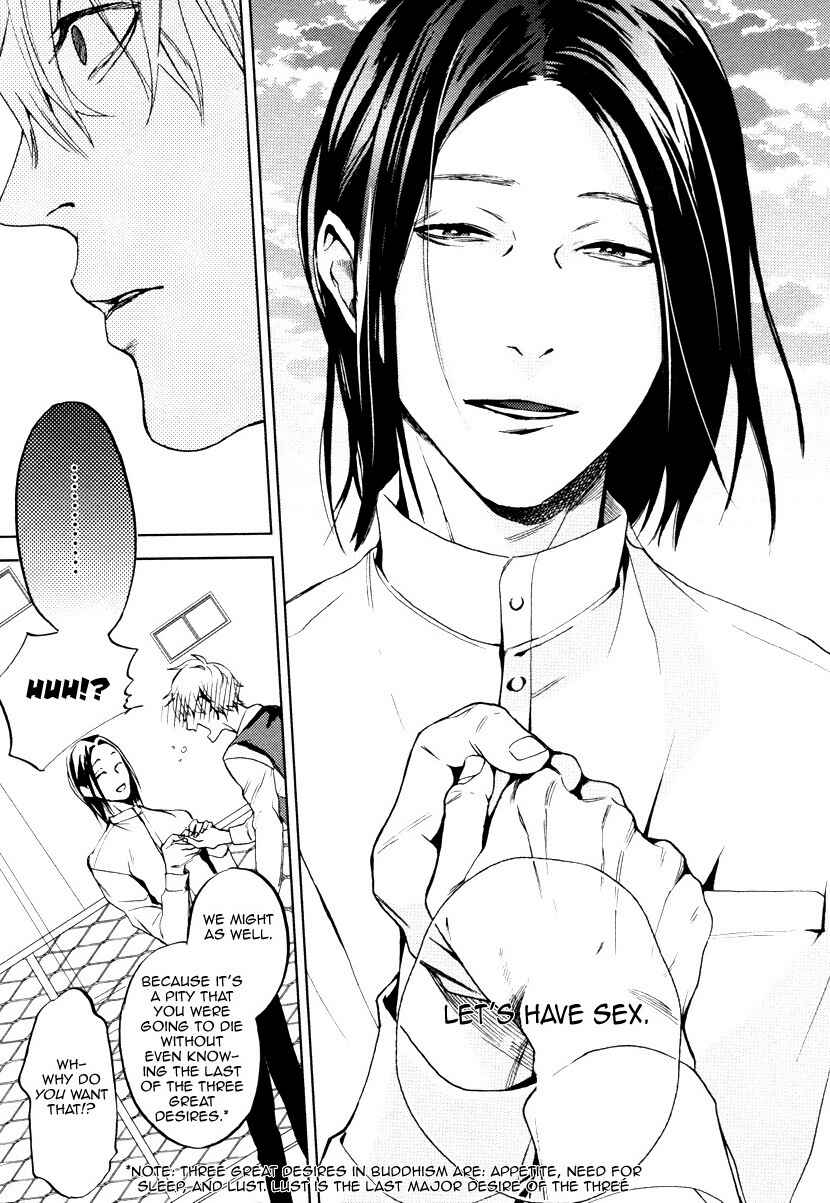 Page 12 Chapter 5 Doushiyoumonai