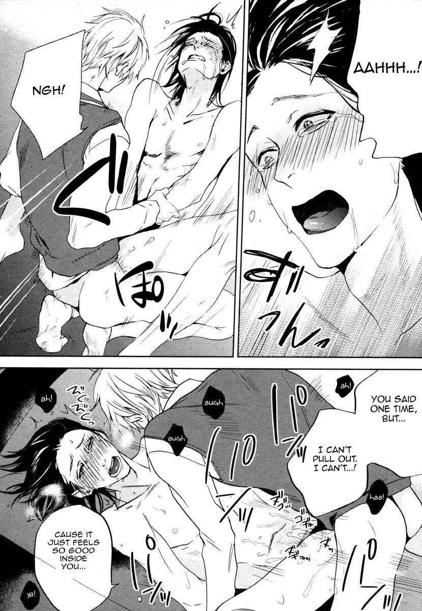 Page 25 Chapter 5 Doushiyoumonai