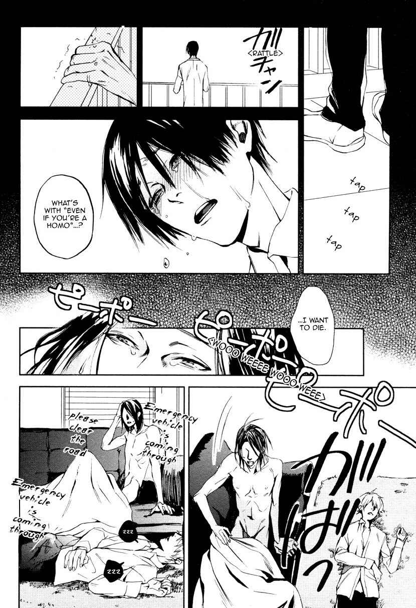 Page 27 Chapter 5 Doushiyoumonai