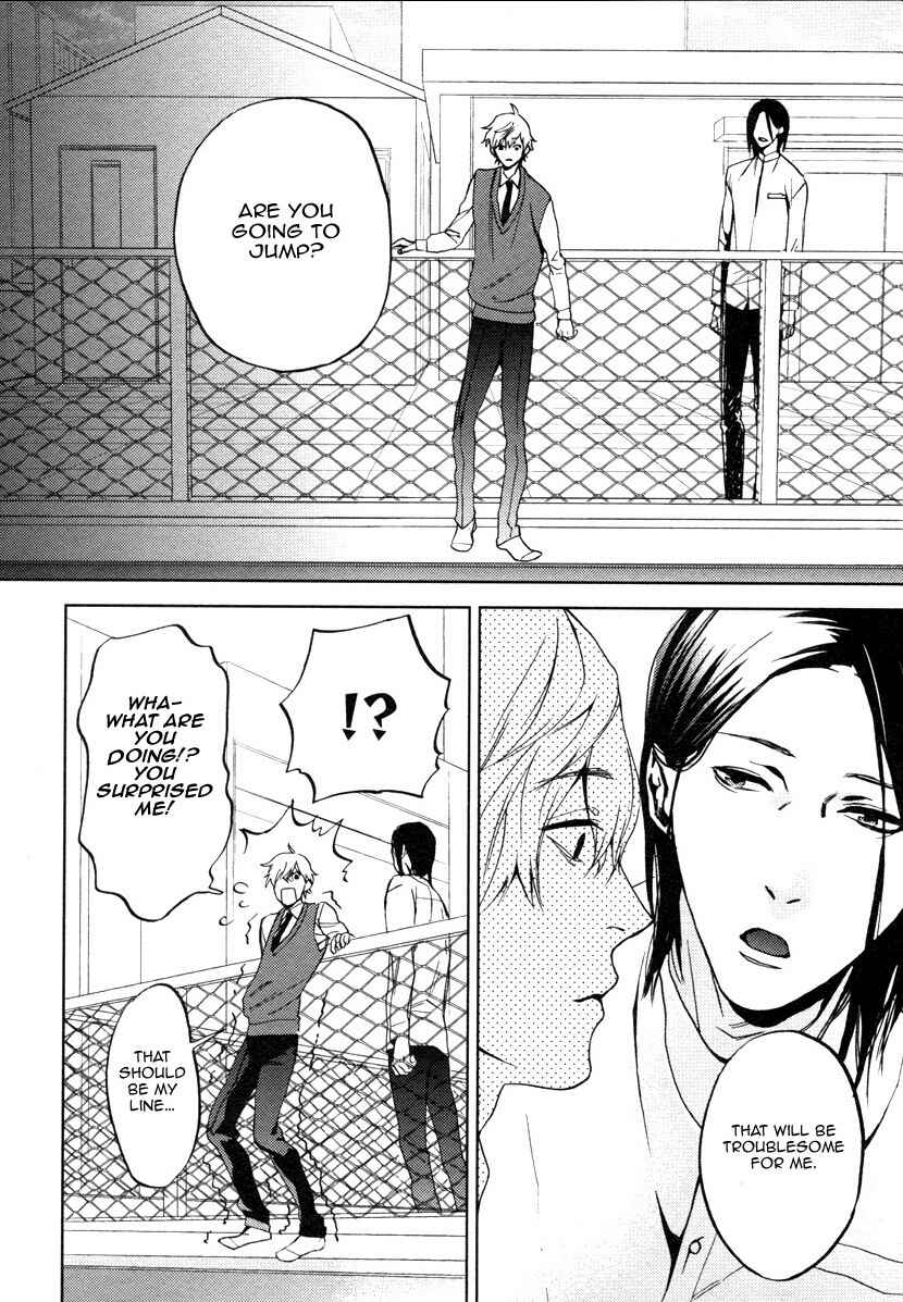 Page 3 Chapter 5 Doushiyoumonai