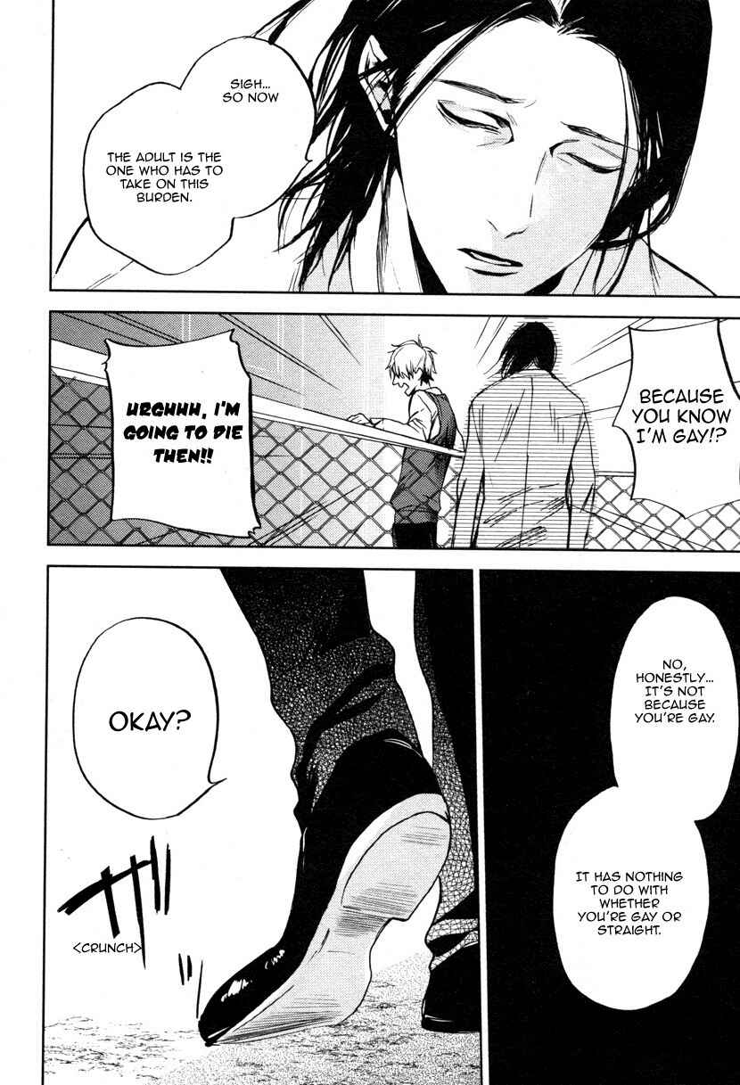 Page 7 Chapter 5 Doushiyoumonai