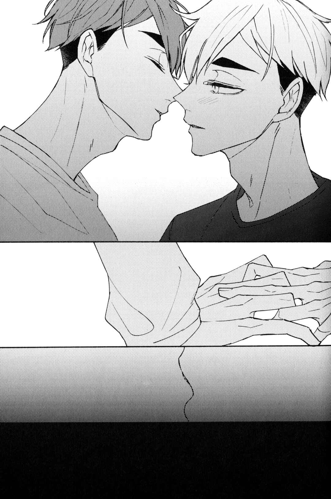Page 14 Chapter Unknown_f6d3 Haikyuu! - Libra (Doujinshi)