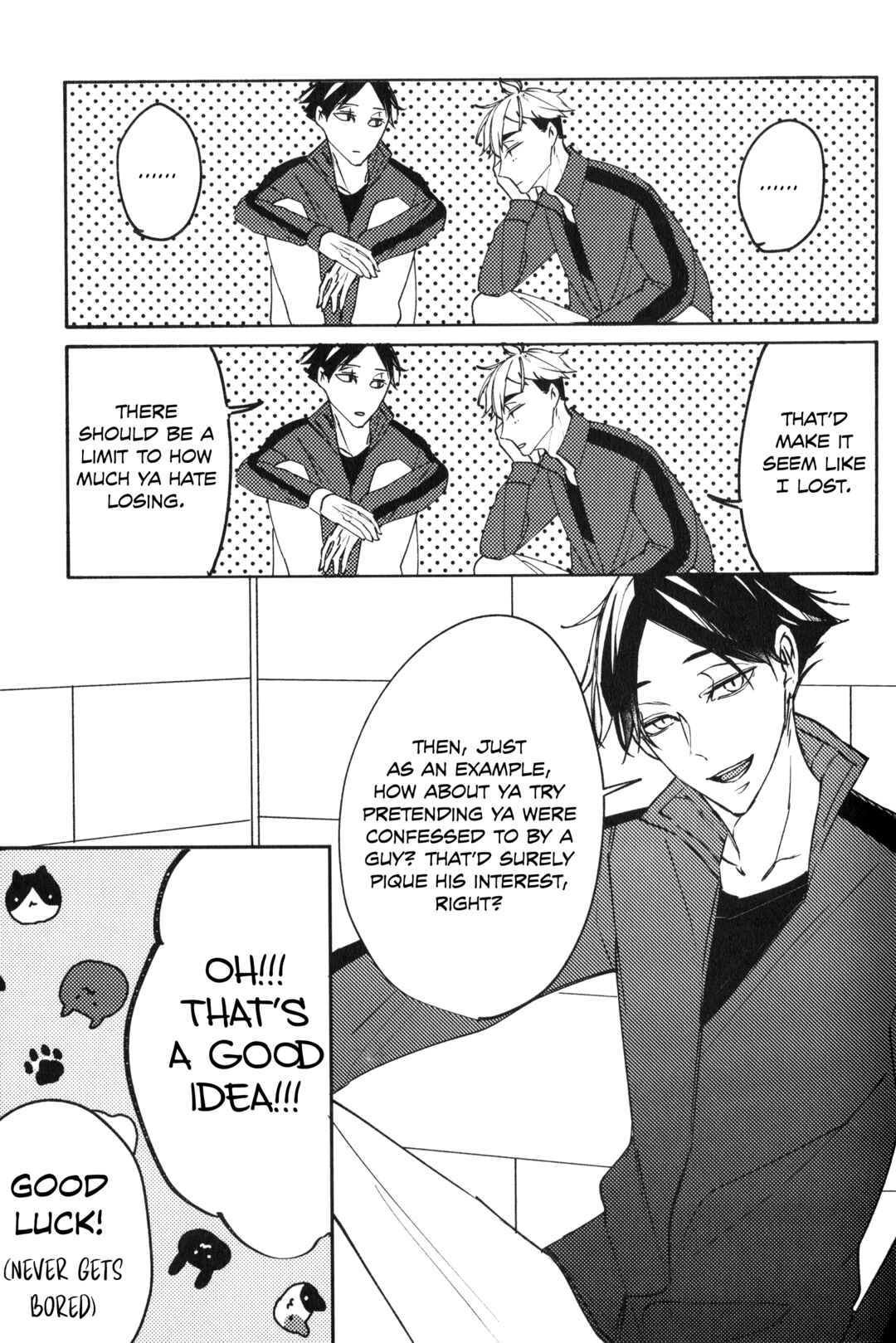 Page 26 Chapter Unknown_f6d3 Haikyuu! - Libra (Doujinshi)
