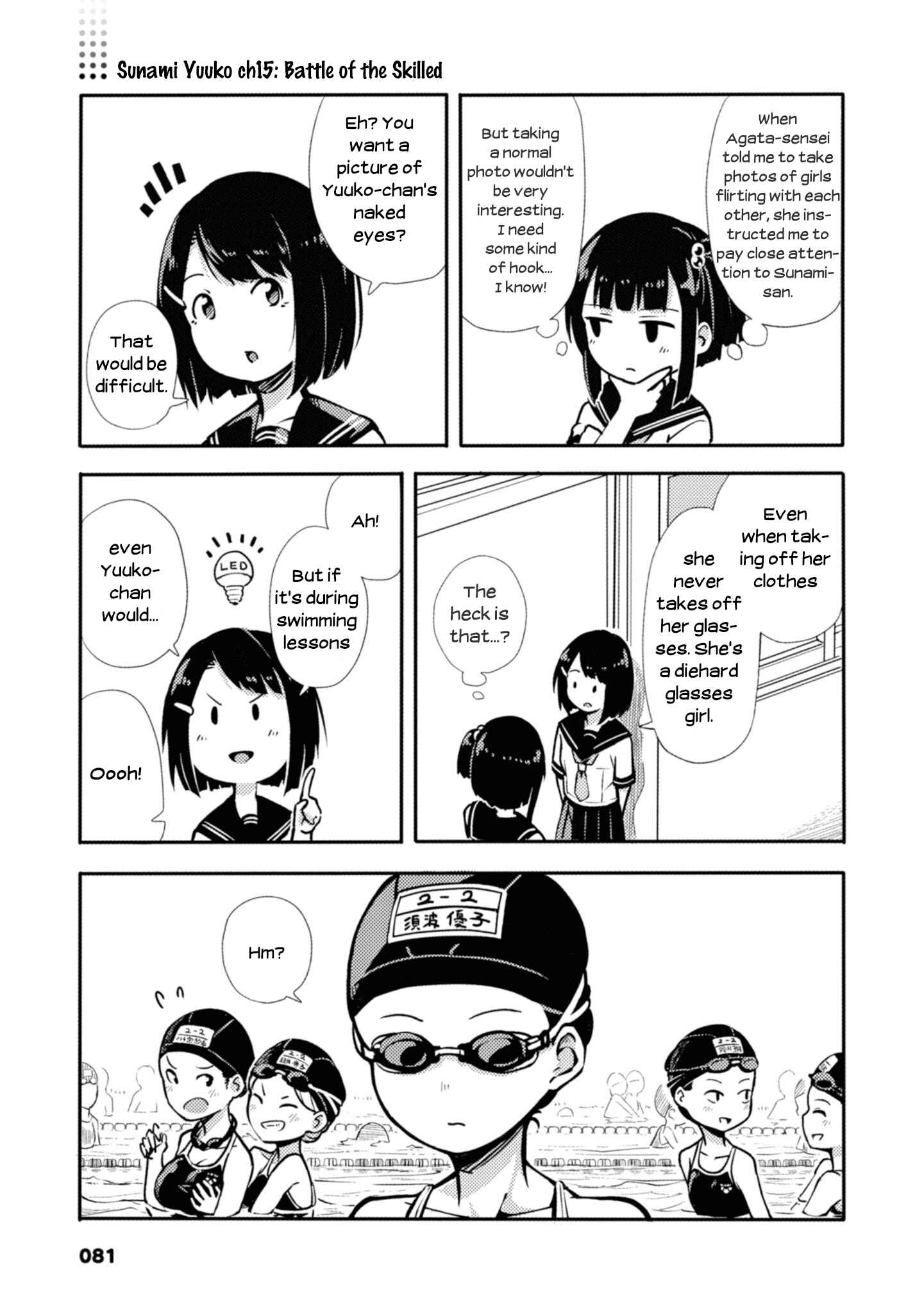 Page 1 Chapter 15 Sunami Yuuko to Yuri na Hitobito