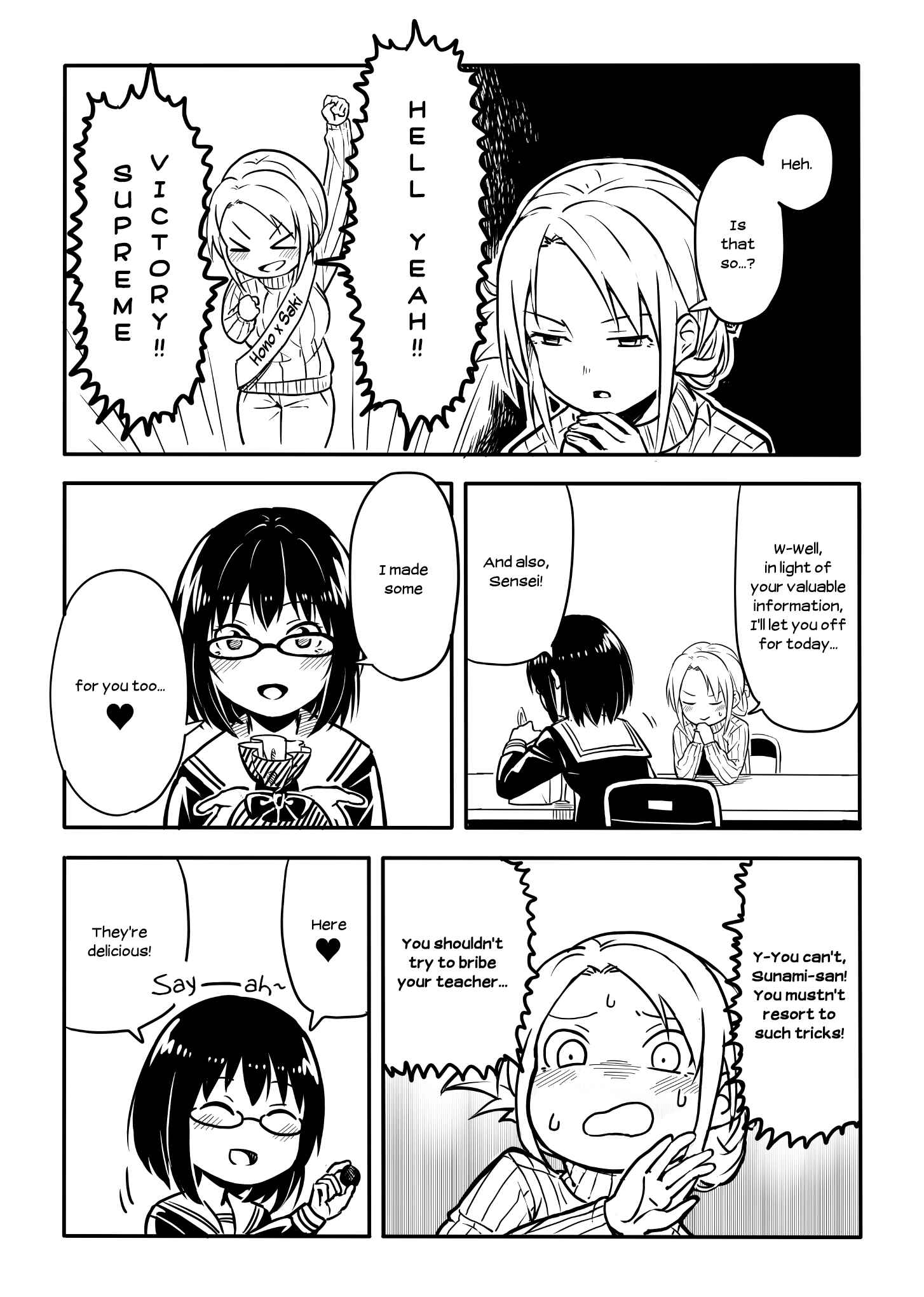 Page 3 Chapter 34 Sunami Yuuko to Yuri na Hitobito