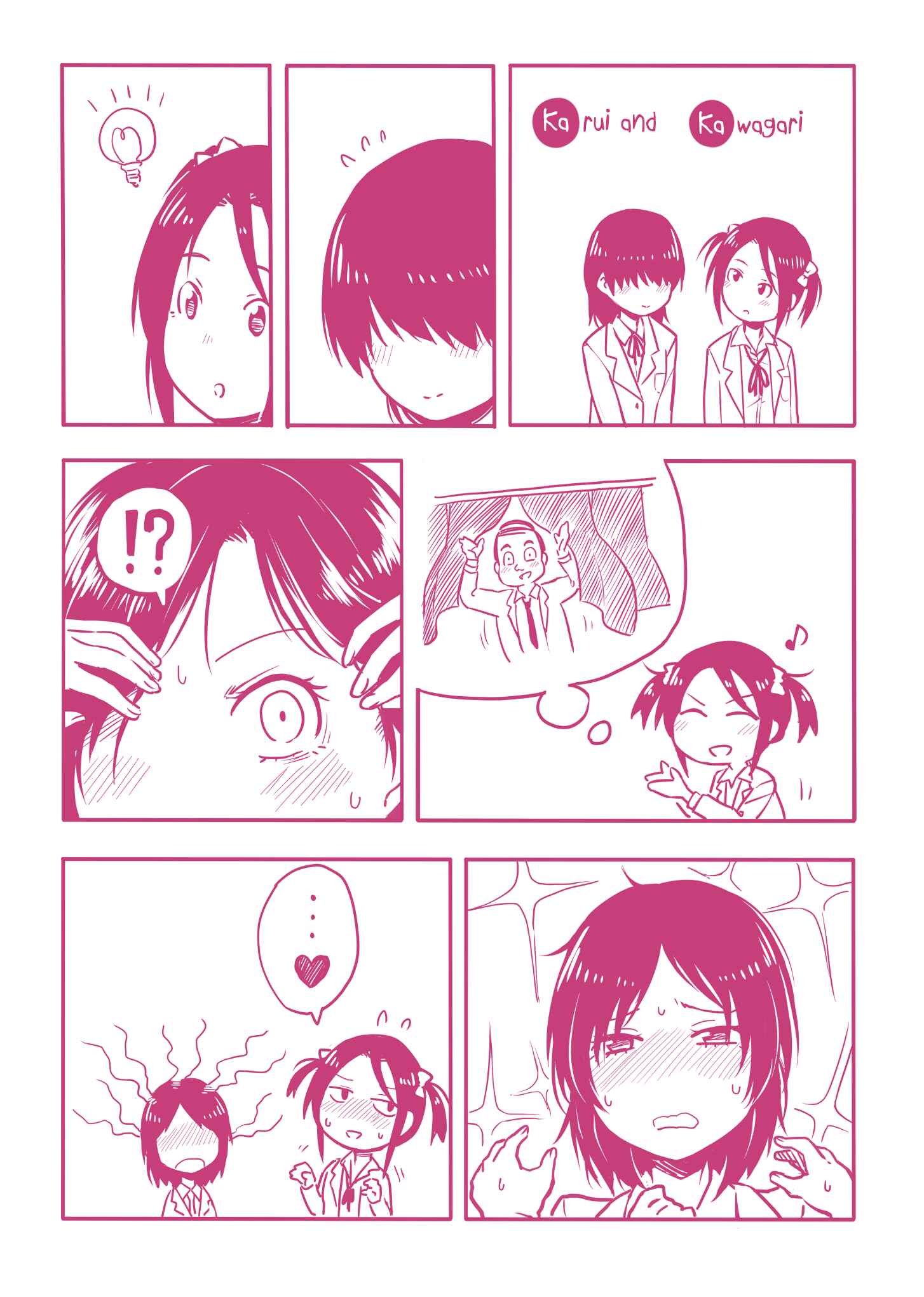 Page 5 Chapter 34 Sunami Yuuko to Yuri na Hitobito