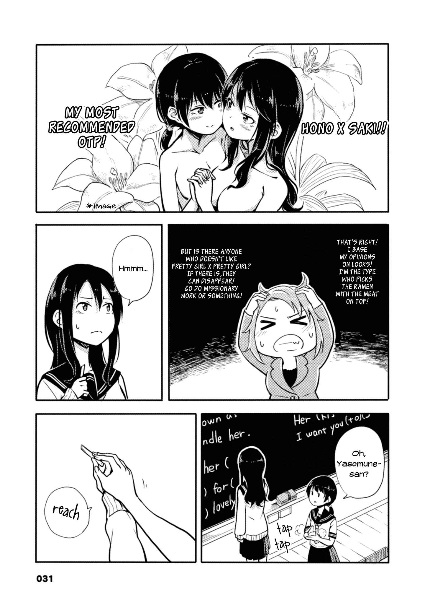 Page 3 Chapter 6 Sunami Yuuko to Yuri na Hitobito