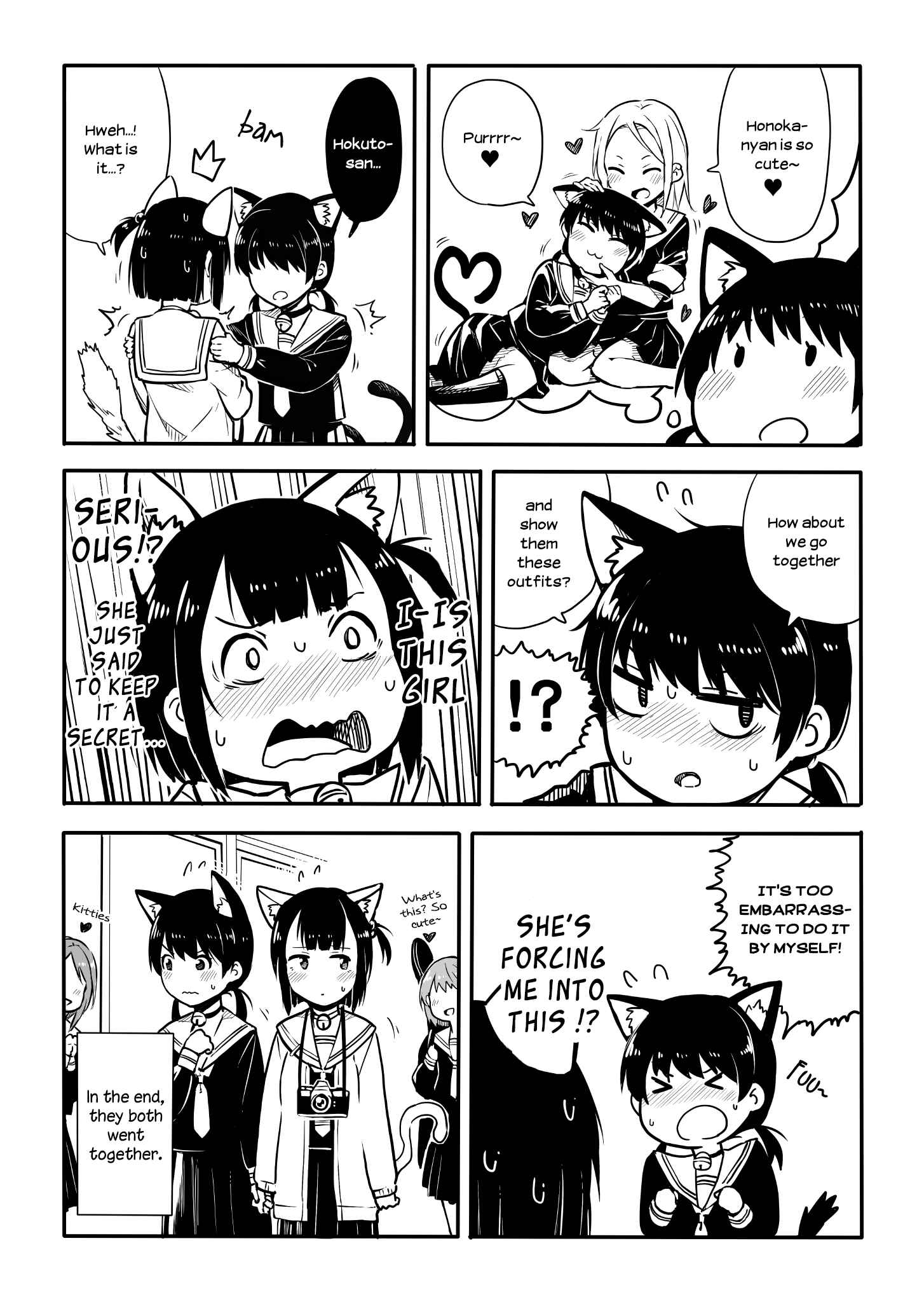 Page 6 Chapter 38 Sunami Yuuko to Yuri na Hitobito
