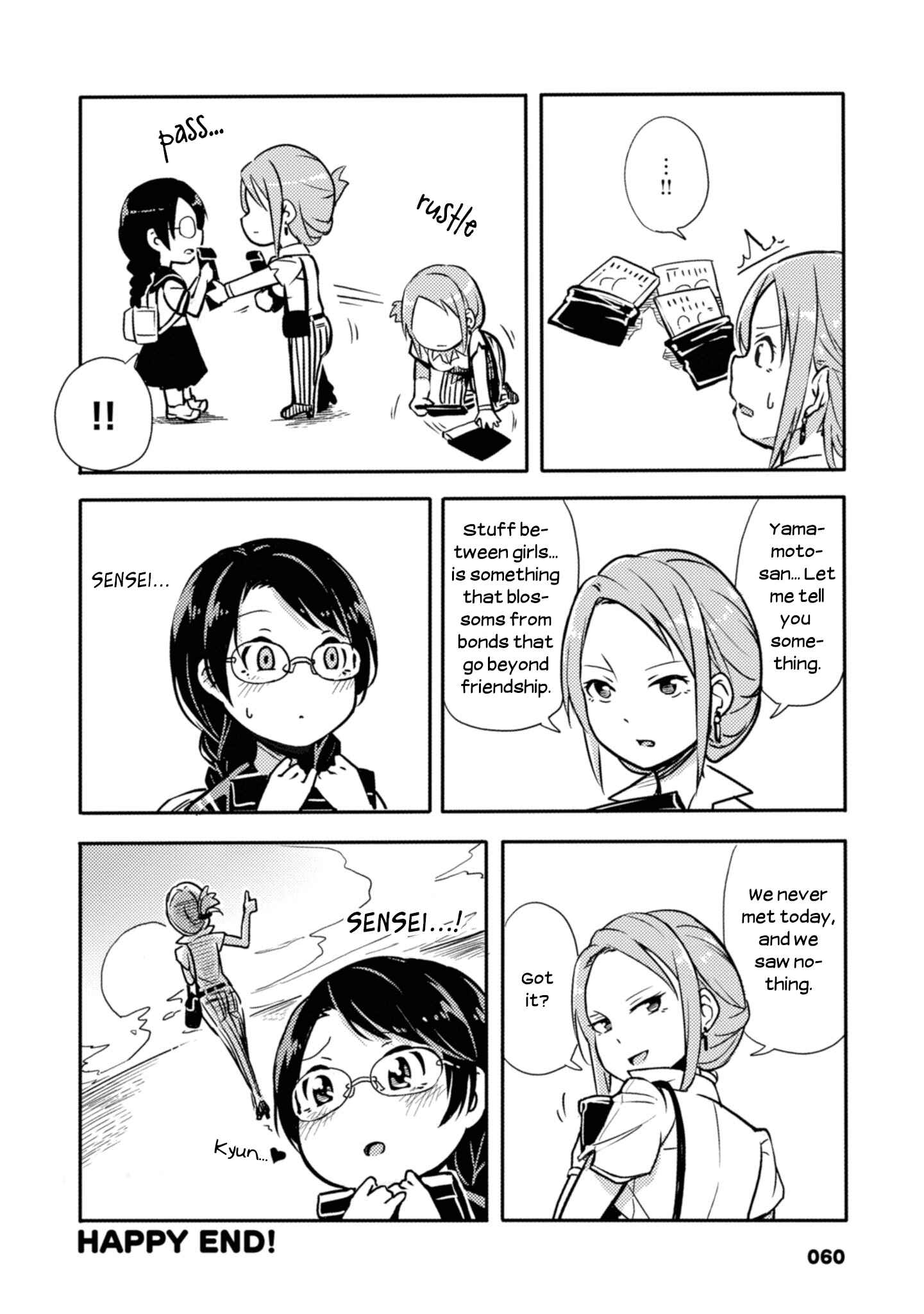 Page 4 Chapter 11 Sunami Yuuko to Yuri na Hitobito