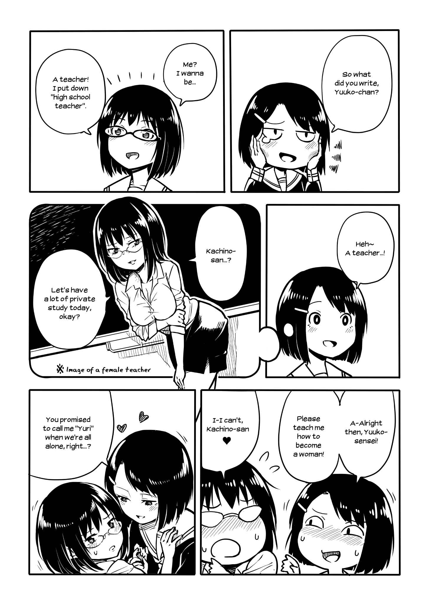 Page 2 Chapter 35 Sunami Yuuko to Yuri na Hitobito