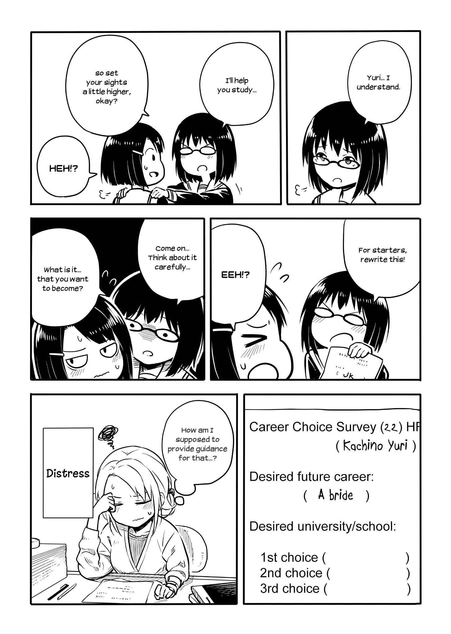 Page 4 Chapter 35 Sunami Yuuko to Yuri na Hitobito