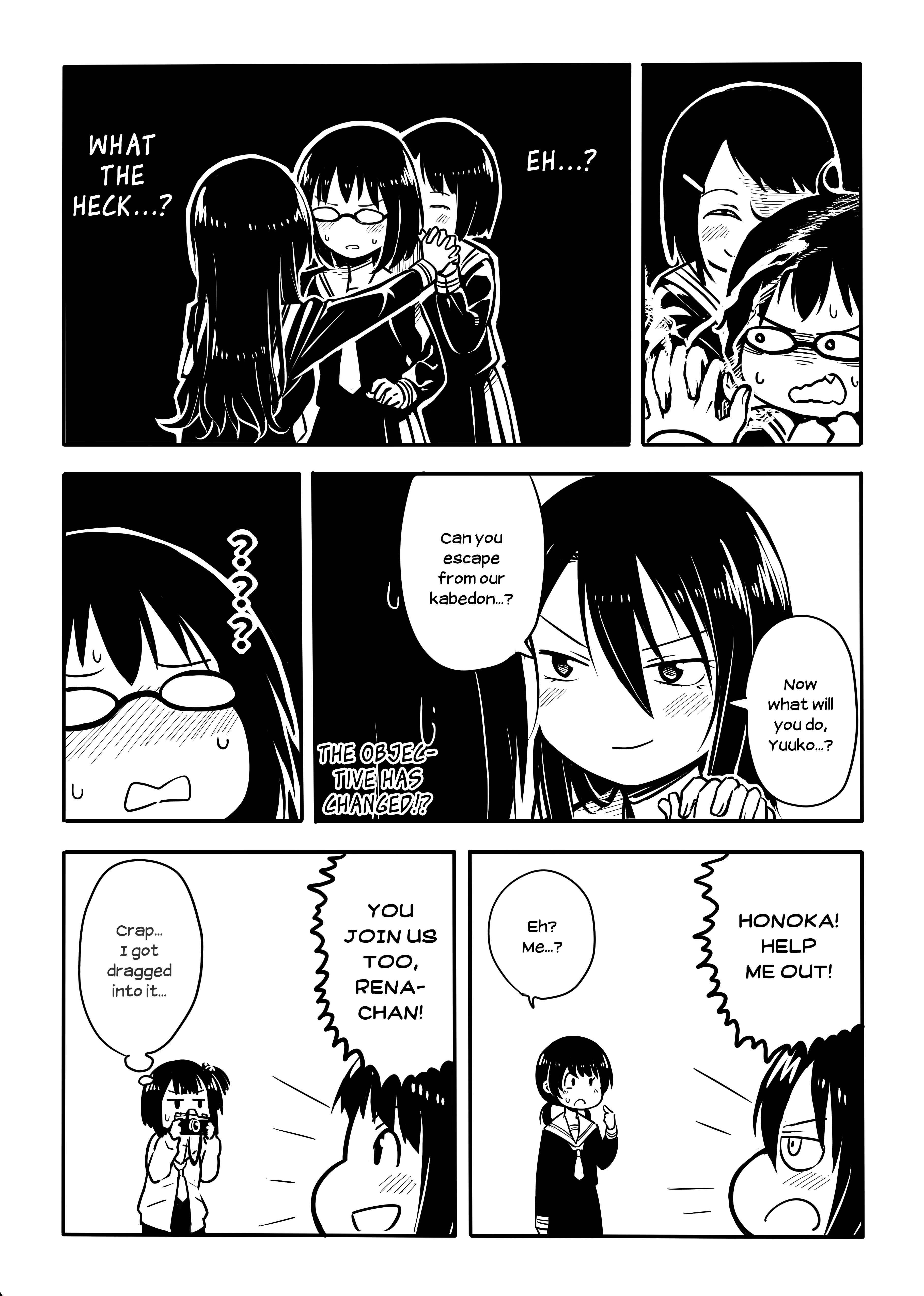 Page 3 Chapter 33 Sunami Yuuko to Yuri na Hitobito