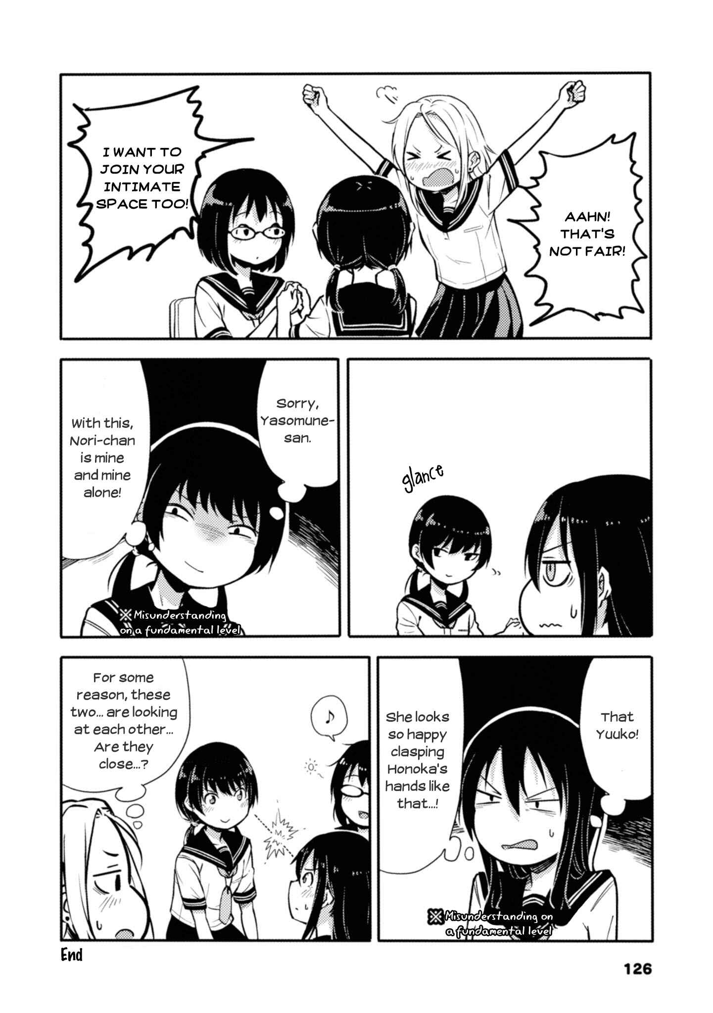 Page 4 Chapter 22 Sunami Yuuko to Yuri na Hitobito
