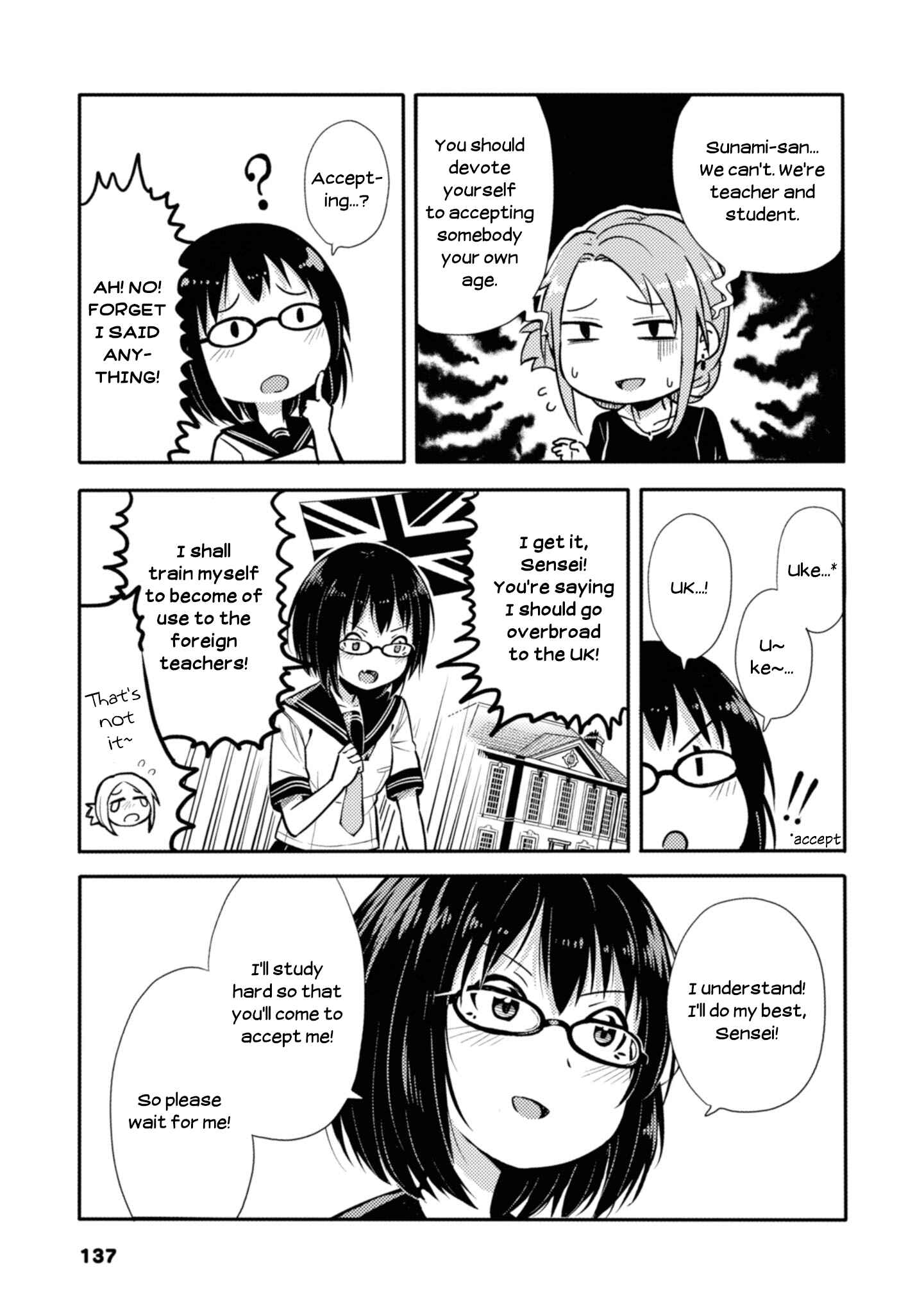 Page 3 Chapter 24 Sunami Yuuko to Yuri na Hitobito