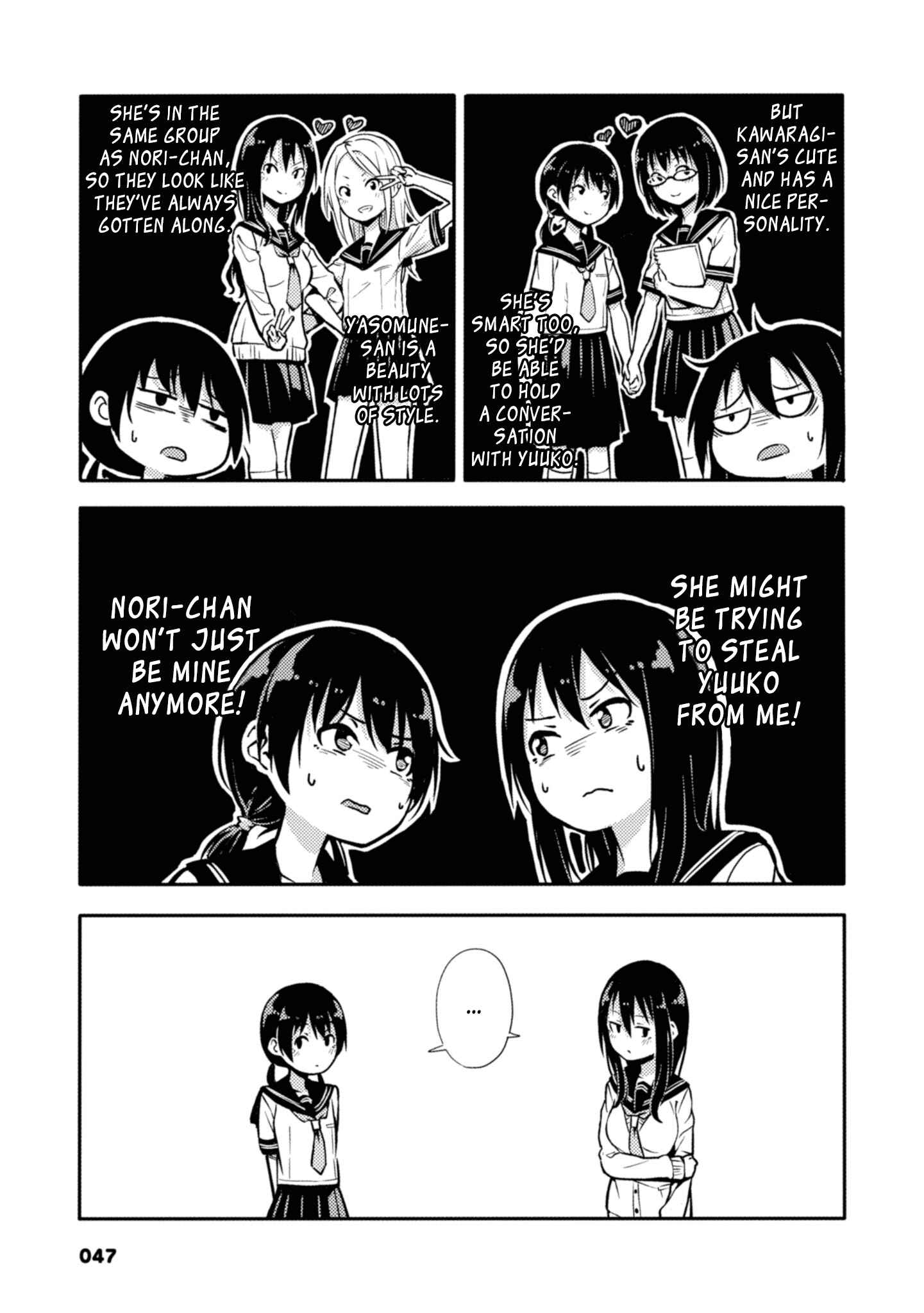 Page 3 Chapter 9 Sunami Yuuko to Yuri na Hitobito