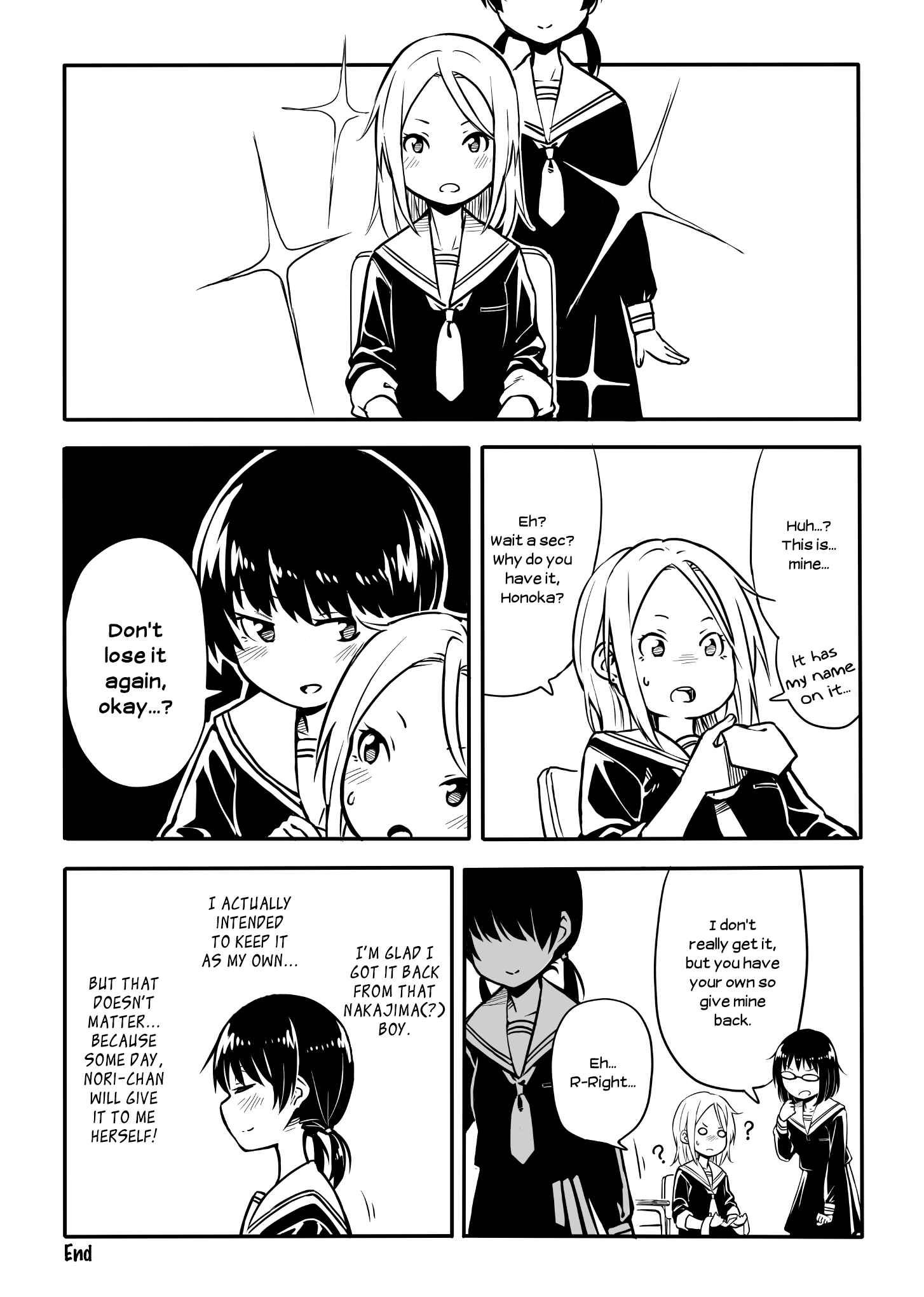 Page 4 Chapter 31 Sunami Yuuko to Yuri na Hitobito