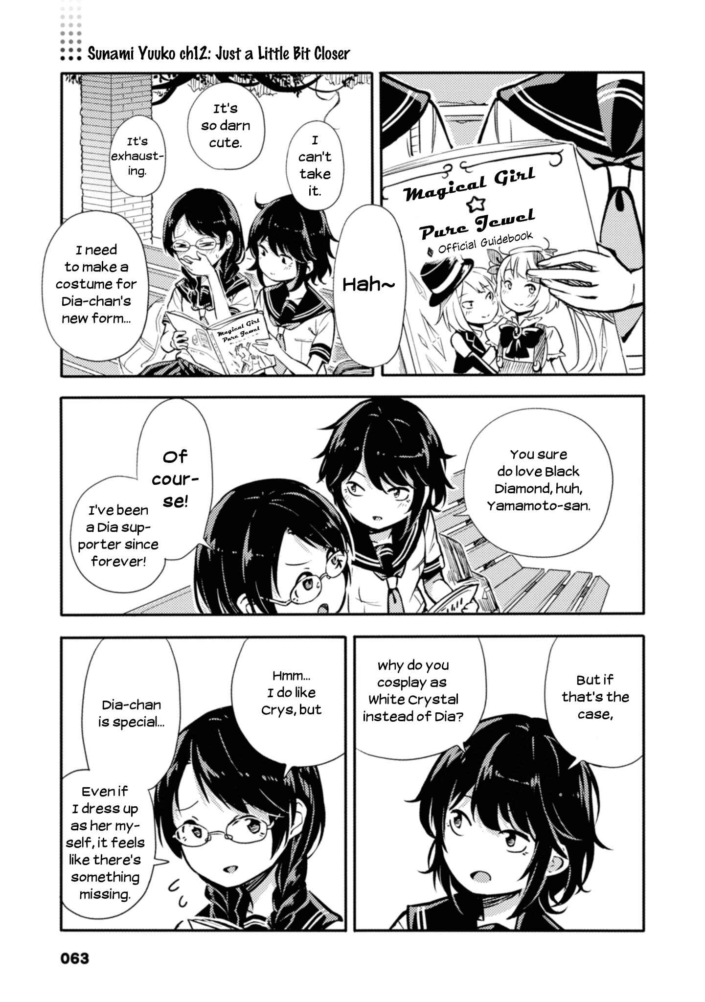 Page 1 Chapter 12 Sunami Yuuko to Yuri na Hitobito