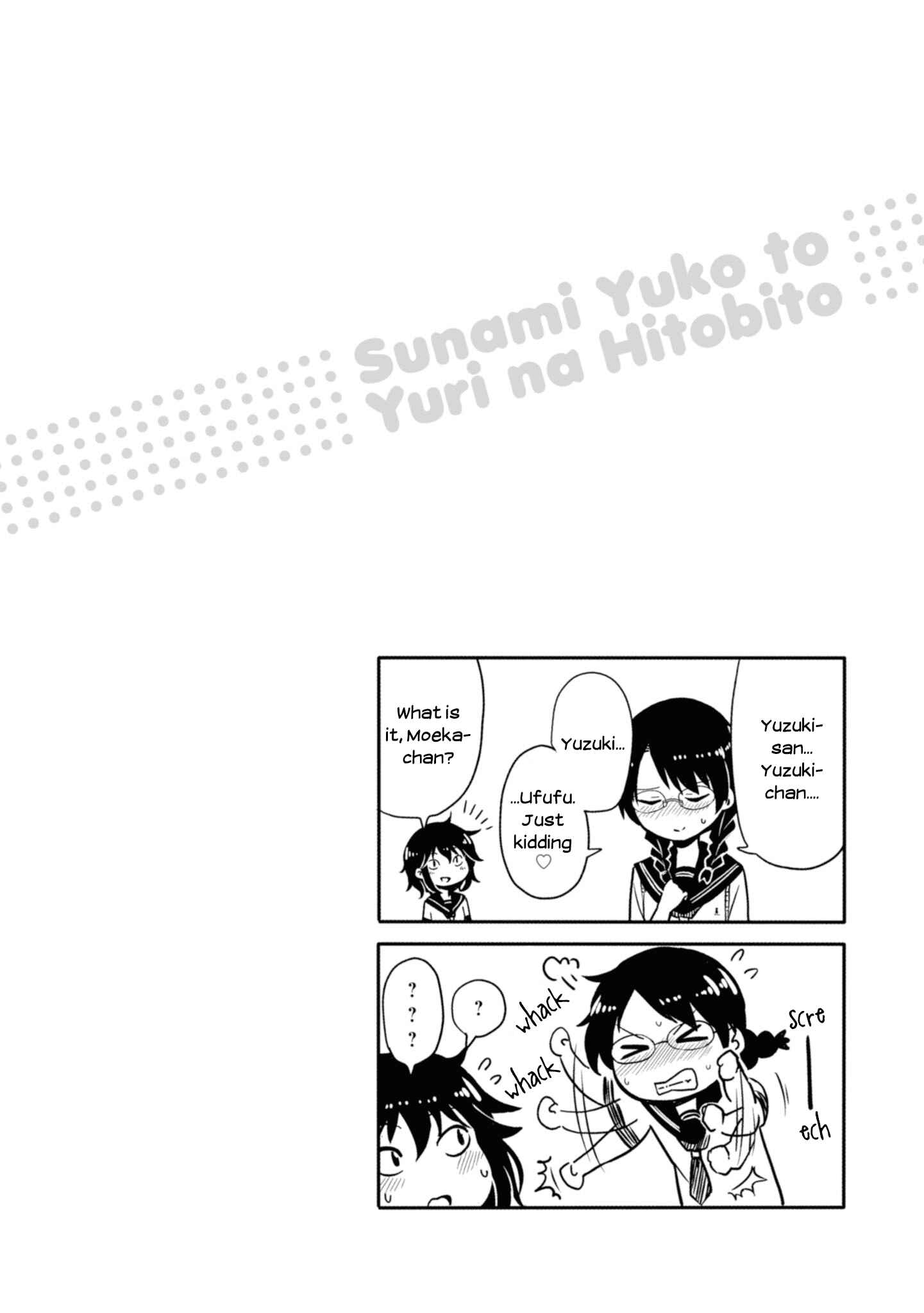 Page 6 Chapter 12 Sunami Yuuko to Yuri na Hitobito
