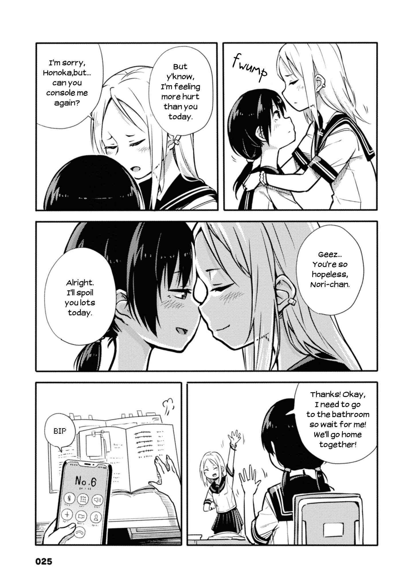 Page 3 Chapter 5 Sunami Yuuko to Yuri na Hitobito