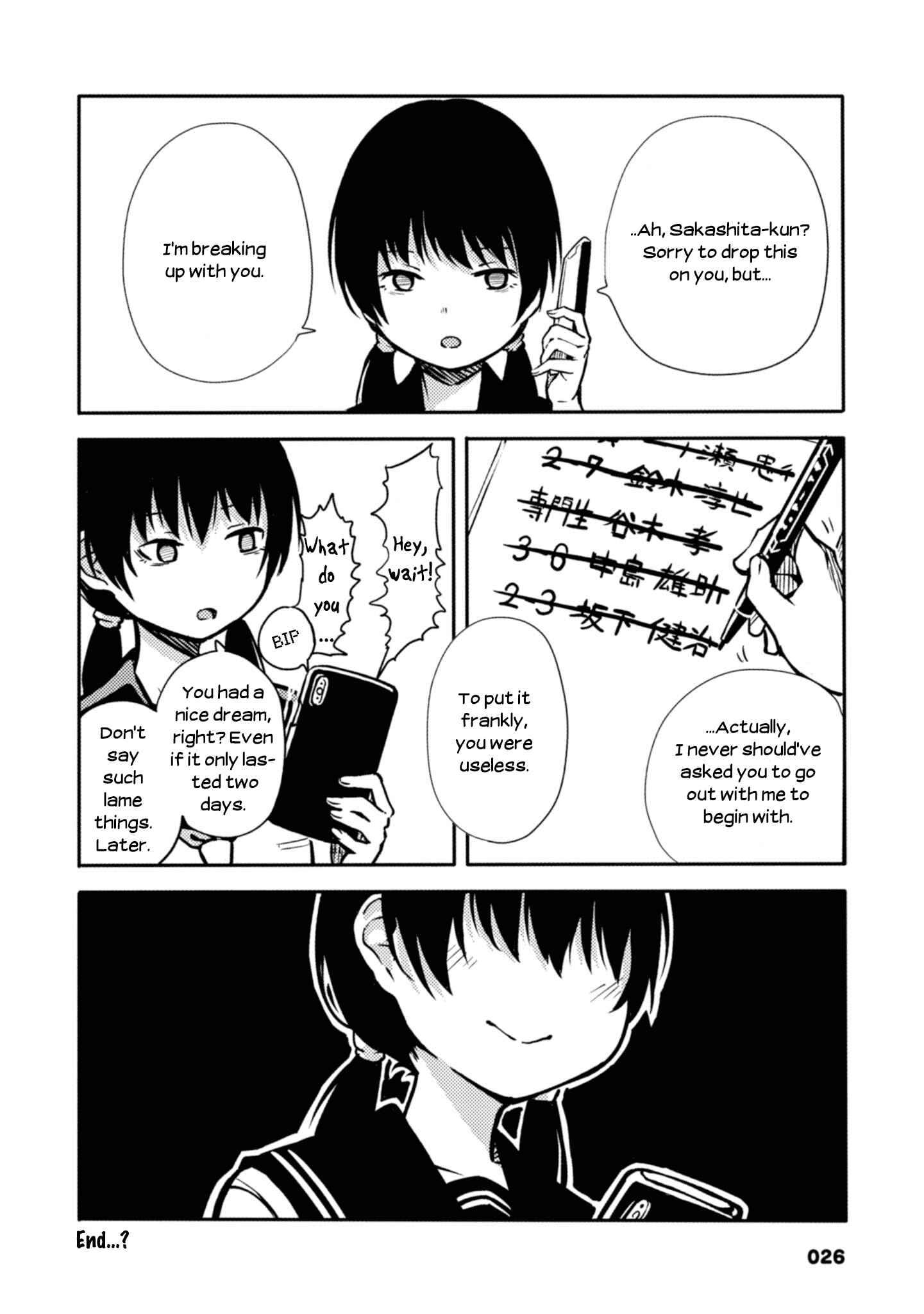 Page 4 Chapter 5 Sunami Yuuko to Yuri na Hitobito