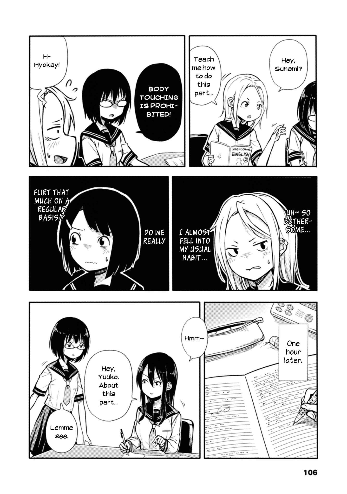 Page 2 Chapter 19 Sunami Yuuko to Yuri na Hitobito