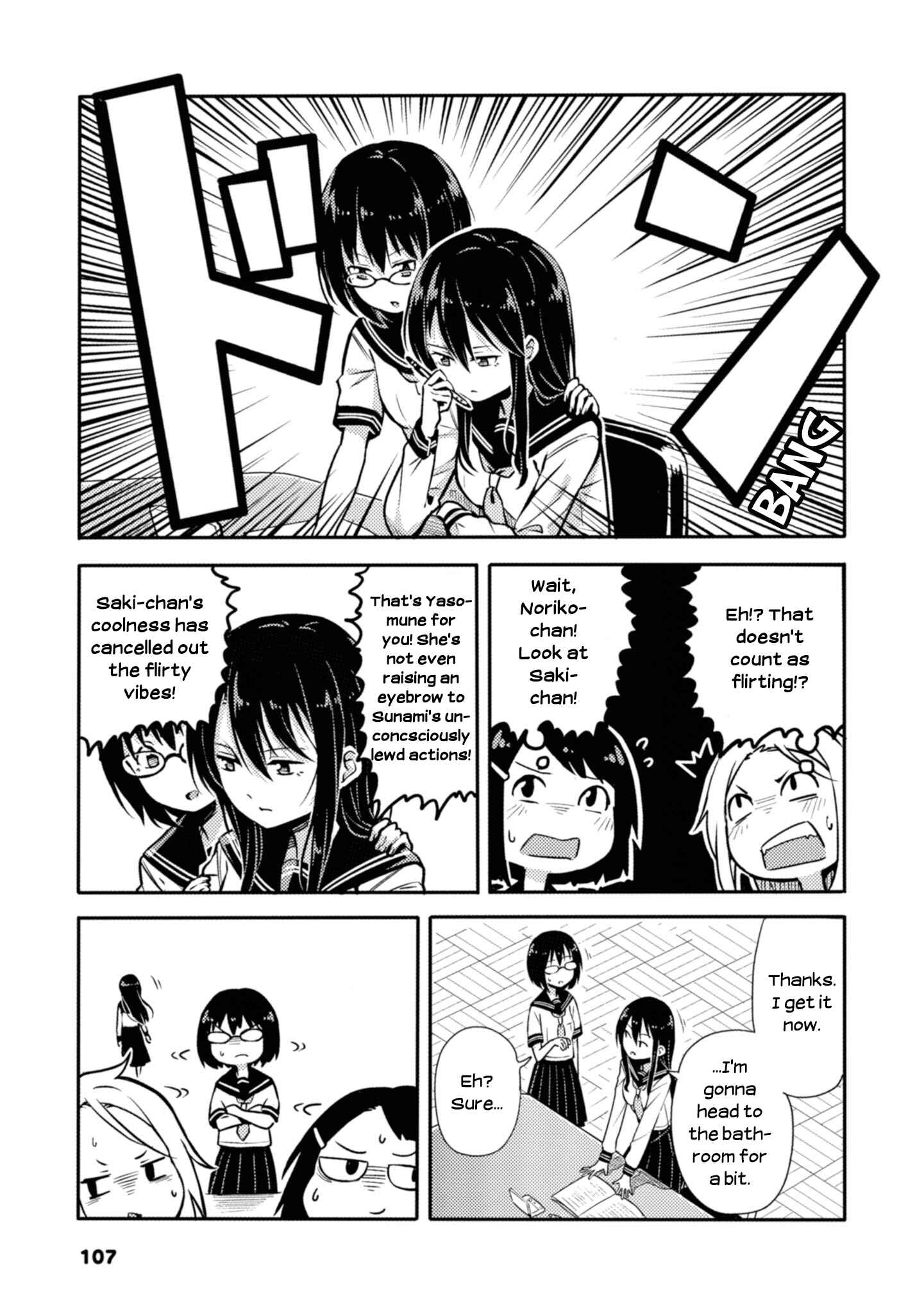 Page 3 Chapter 19 Sunami Yuuko to Yuri na Hitobito