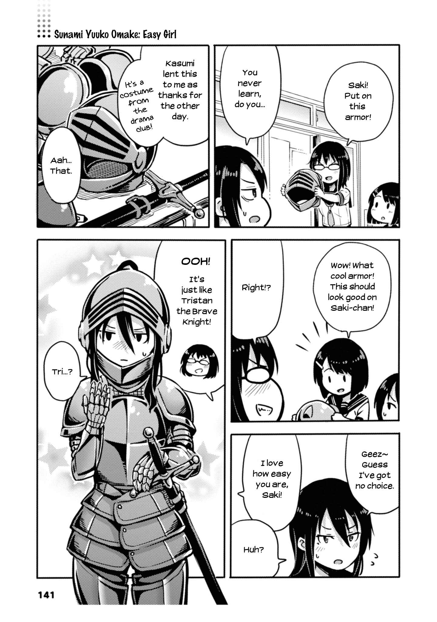 Page 1 Chapter 24.5 Sunami Yuuko to Yuri na Hitobito