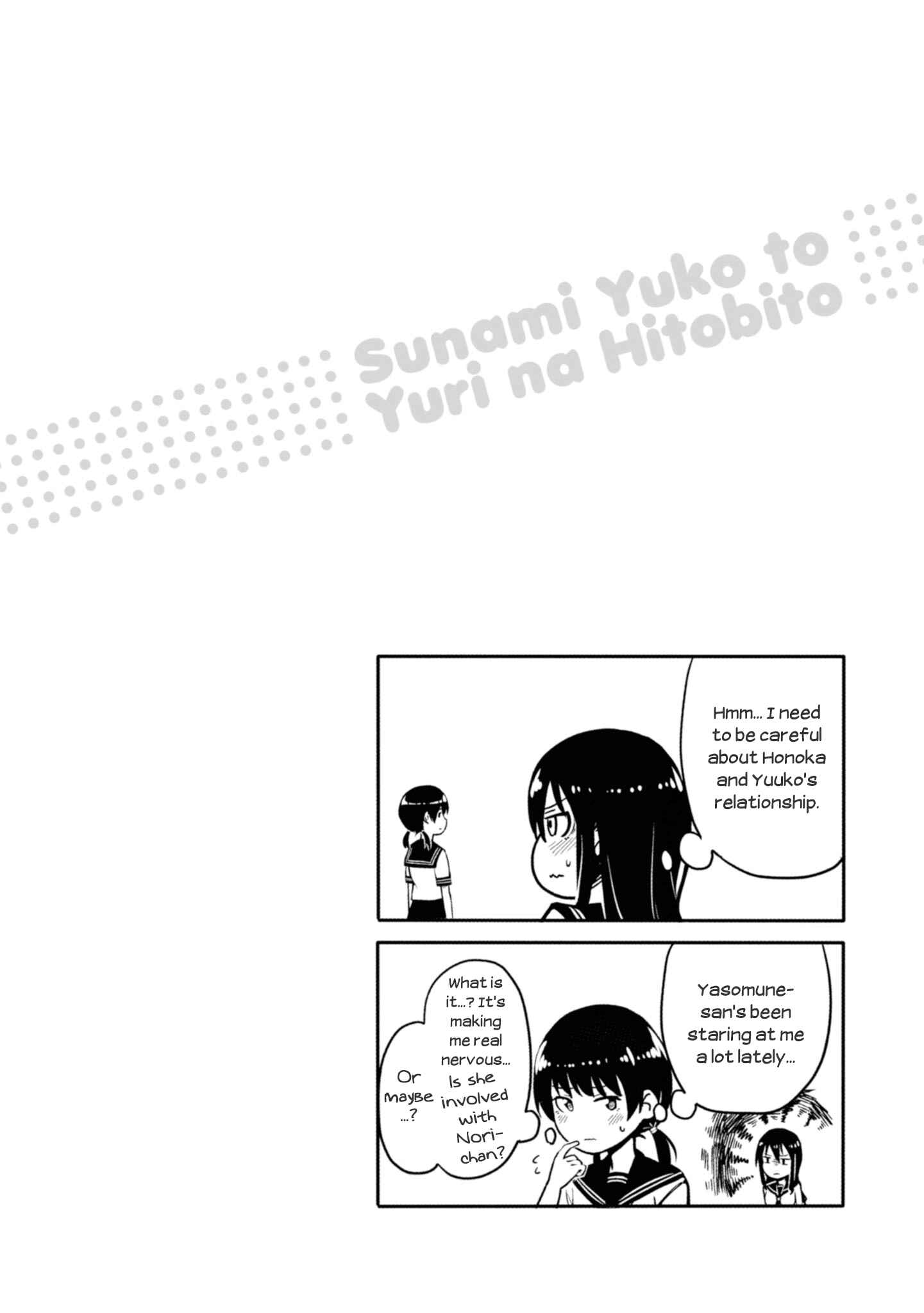 Page 6 Chapter 21 Sunami Yuuko to Yuri na Hitobito