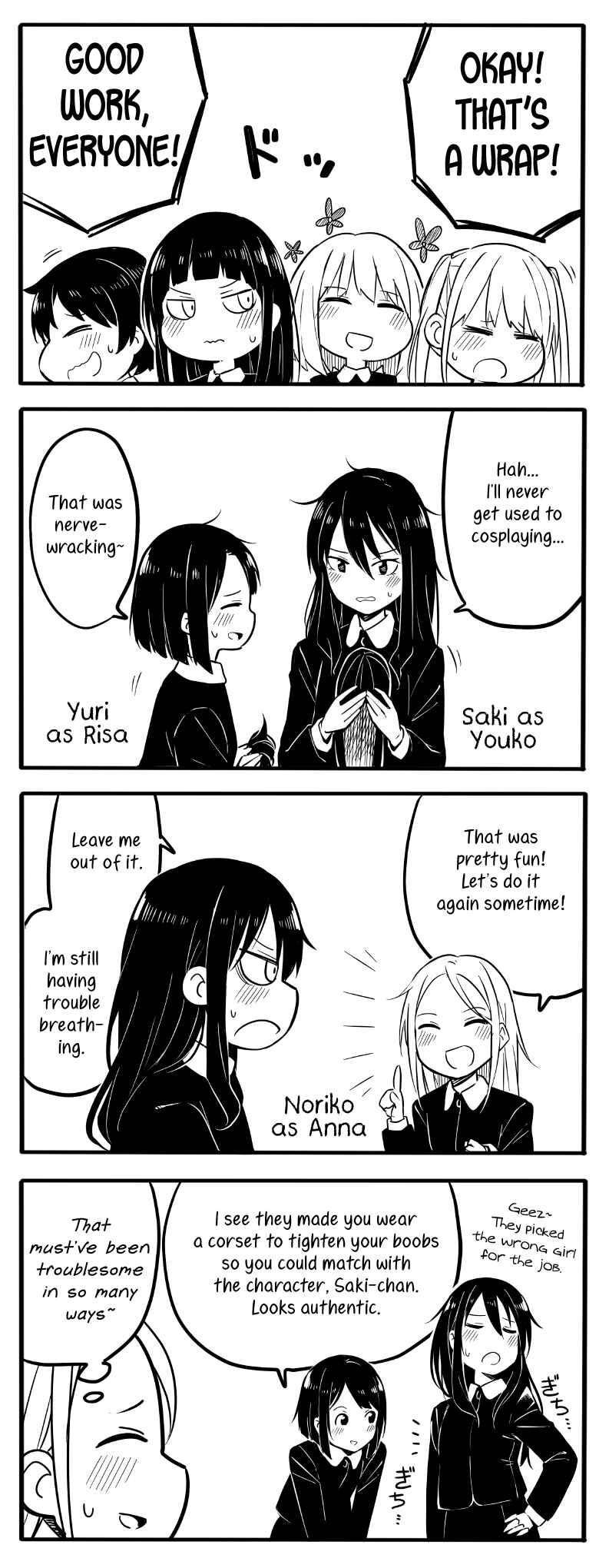 Page 2 Chapter 40.5 Sunami Yuuko to Yuri na Hitobito