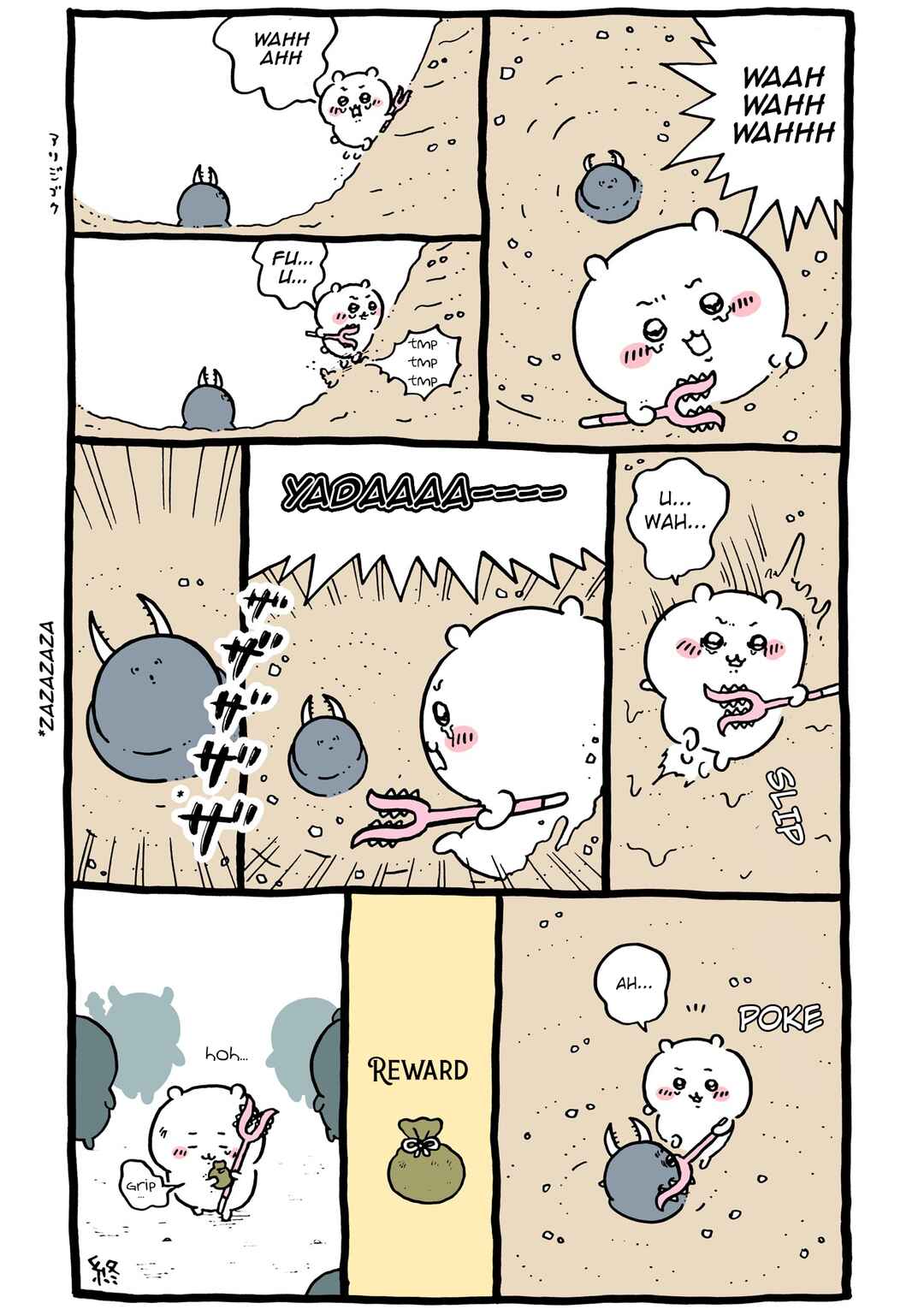 Page 1 Chapter 62 Chiikawa: Nanka Chiisakute Kawaii Yatsu