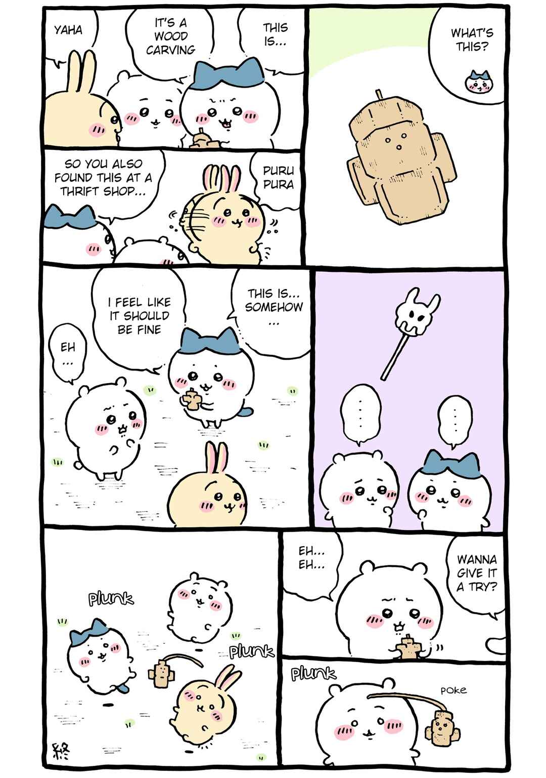 Page 3 Chapter 62 Chiikawa: Nanka Chiisakute Kawaii Yatsu