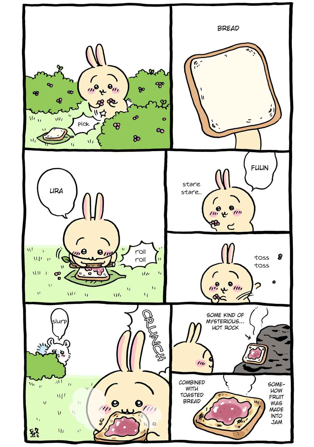 Page 1 Chapter 51 Chiikawa: Nanka Chiisakute Kawaii Yatsu