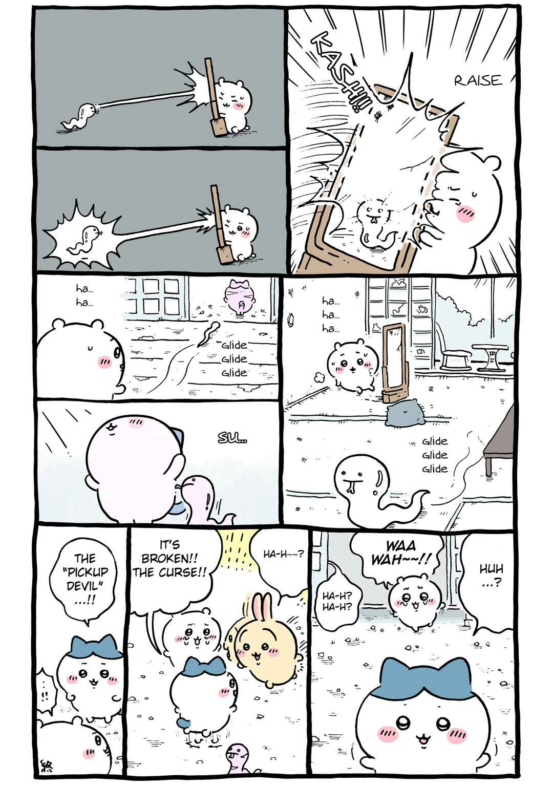 Page 15 Chapter 97 Chiikawa: Nanka Chiisakute Kawaii Yatsu