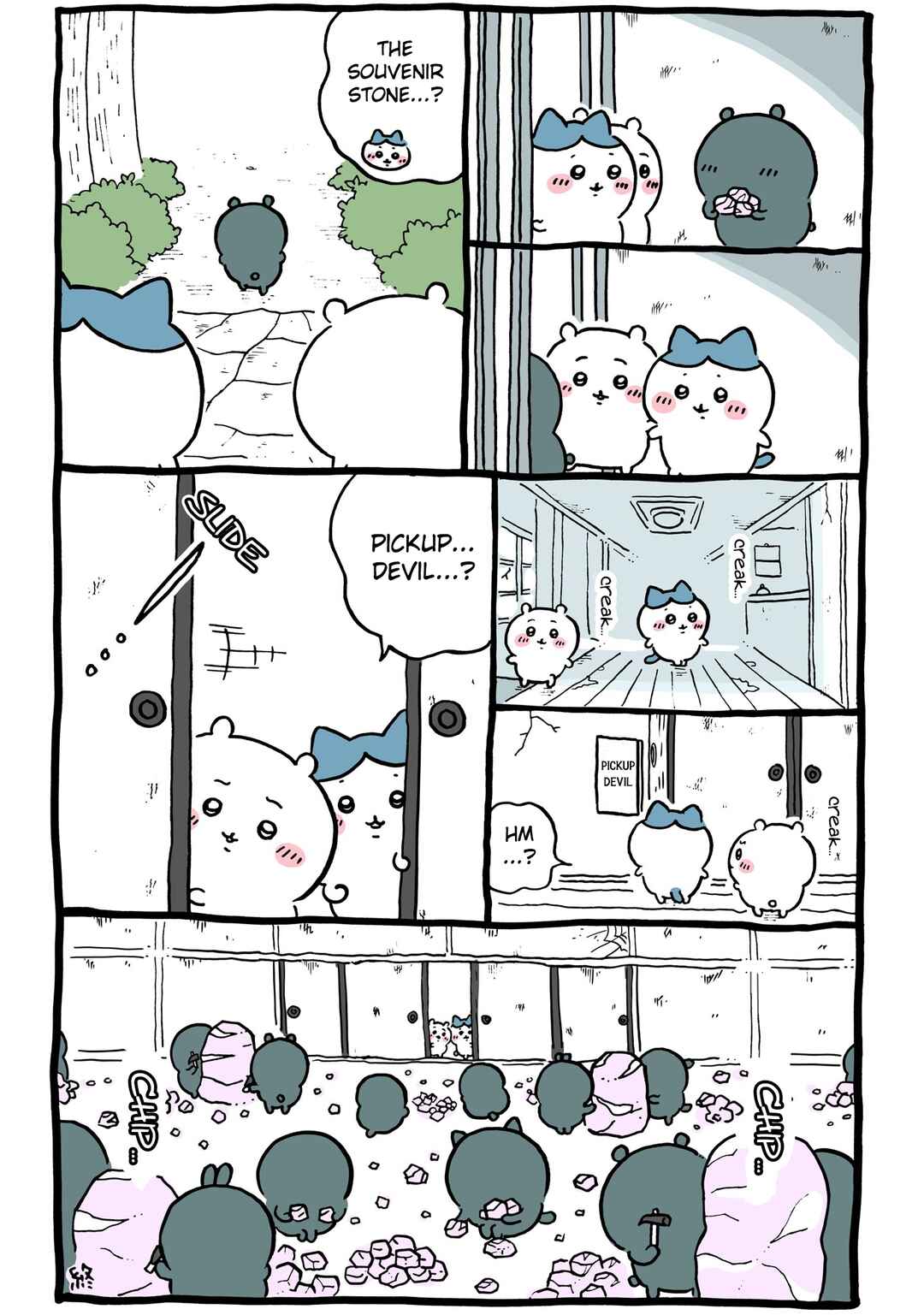 Page 5 Chapter 97 Chiikawa: Nanka Chiisakute Kawaii Yatsu