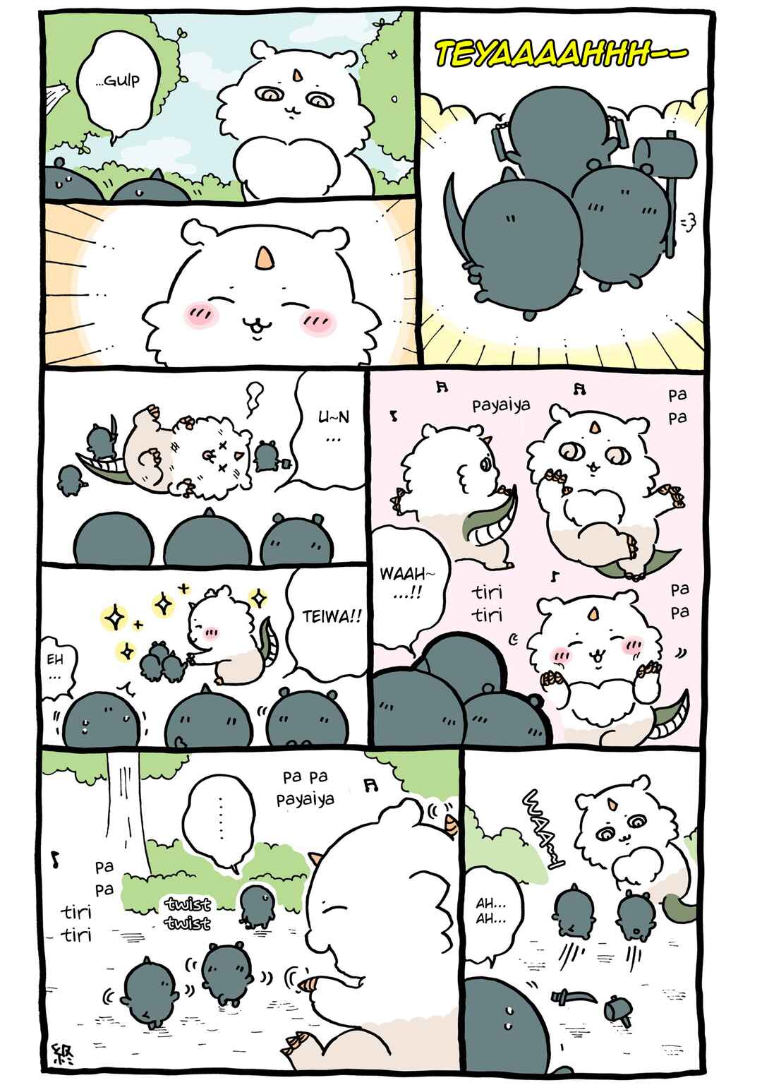Page 1 Chapter 107 Chiikawa: Nanka Chiisakute Kawaii Yatsu