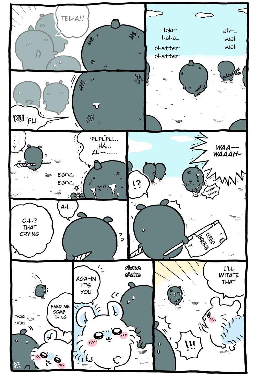 Page 3 Chapter 107 Chiikawa: Nanka Chiisakute Kawaii Yatsu