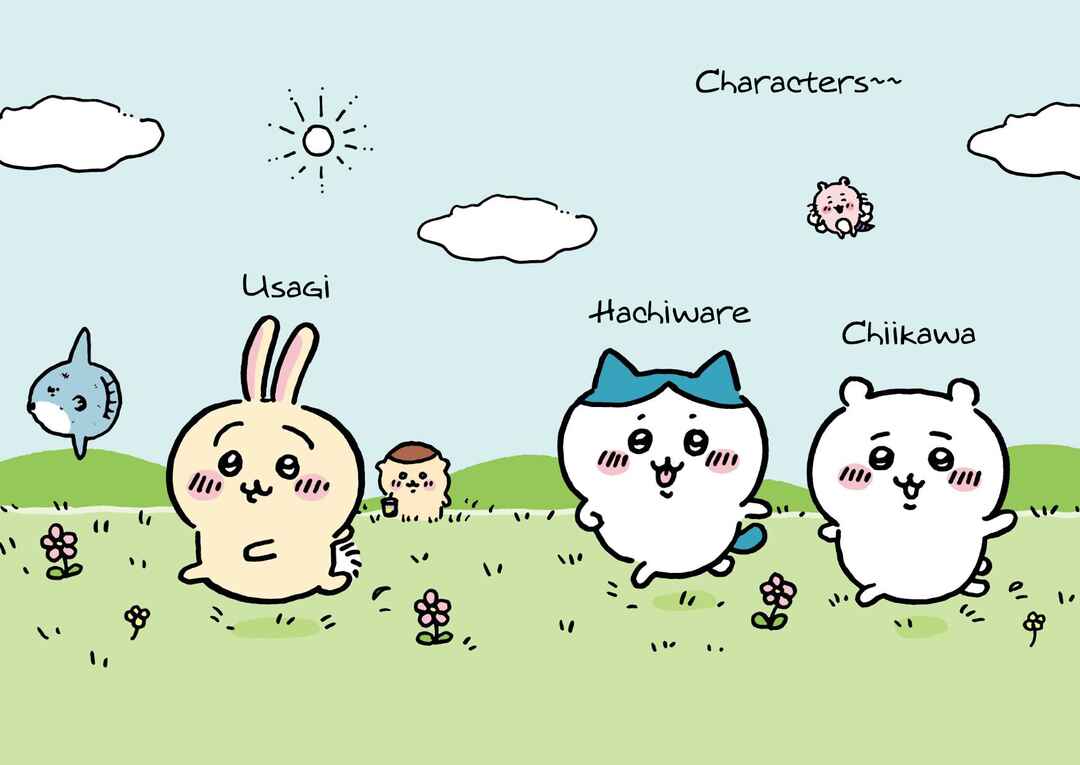 Page 3 Chapter 1 Chiikawa: Nanka Chiisakute Kawaii Yatsu
